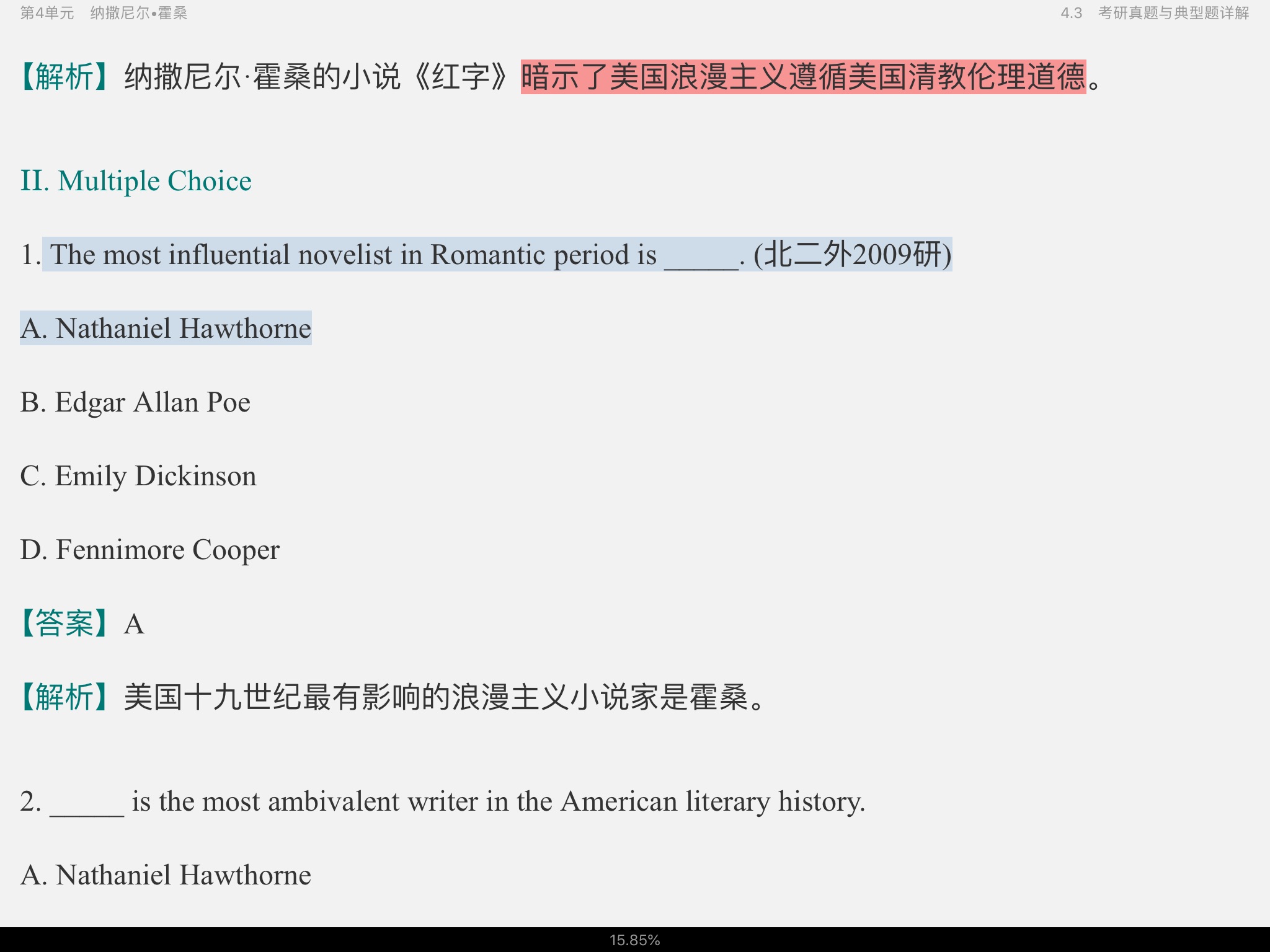 սࡶѧѡ3棩ʼǺͿκϰ⣨⣩