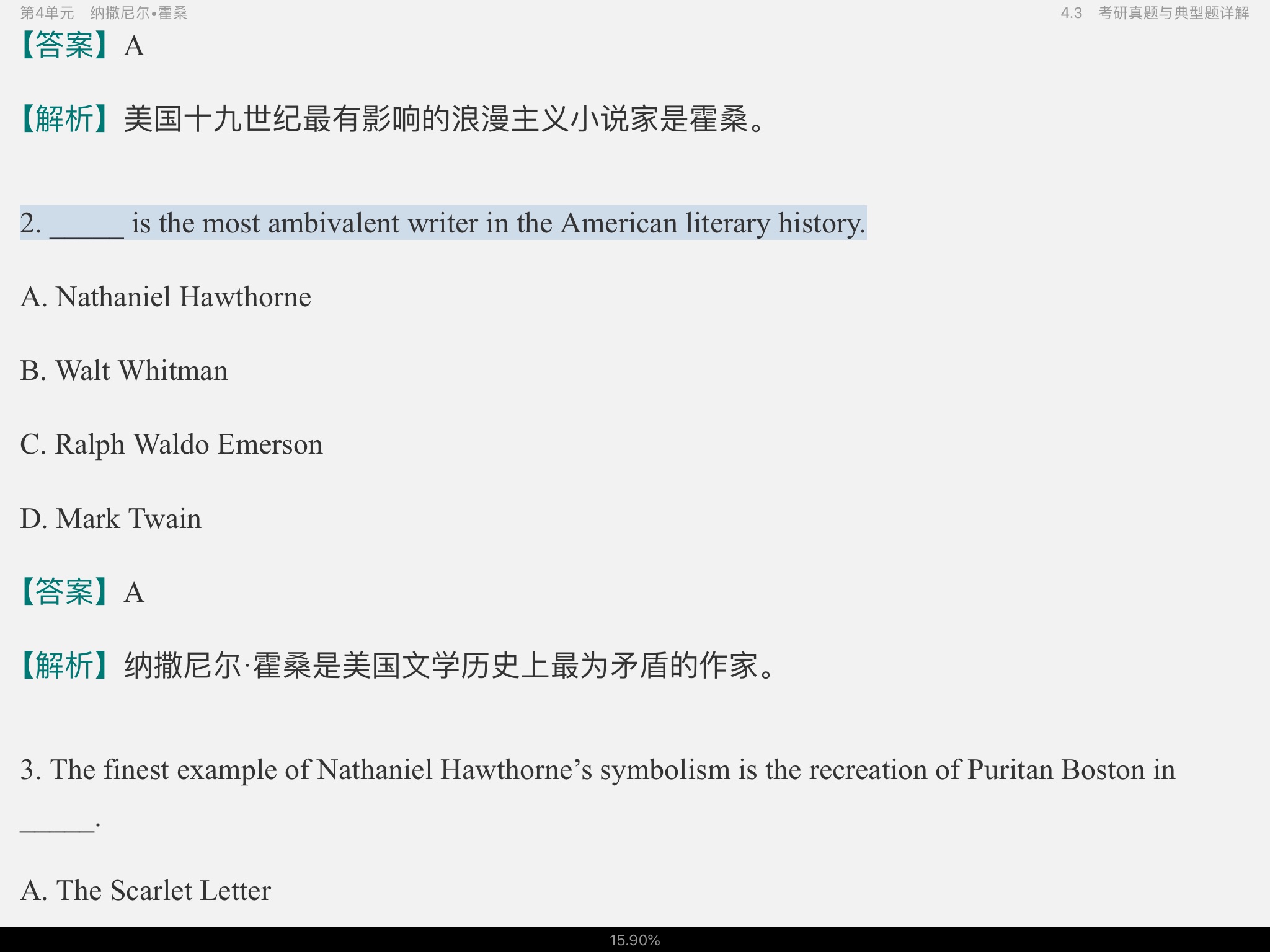 սࡶѧѡ3棩ʼǺͿκϰ⣨⣩