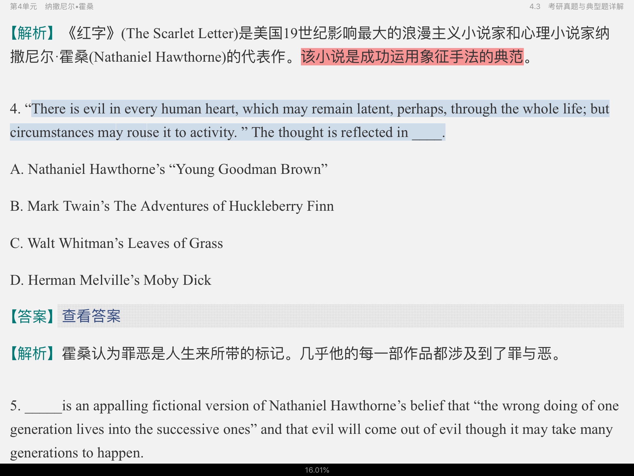 սࡶѧѡ3棩ʼǺͿκϰ⣨⣩