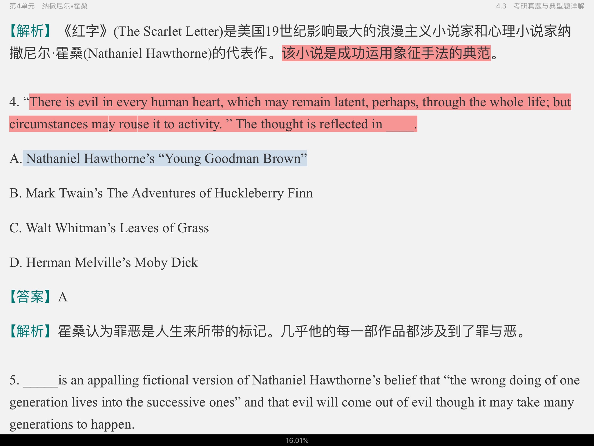 սࡶѧѡ3棩ʼǺͿκϰ⣨⣩