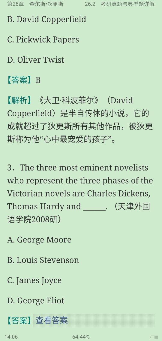 ΰʡӢѧʷѡŰ棩ʼǺͿ