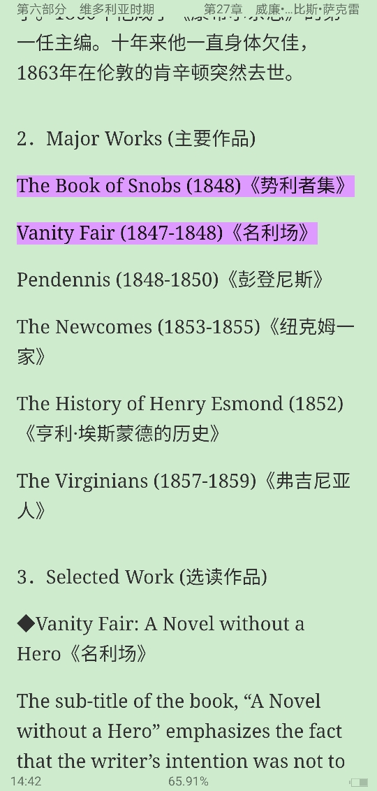 ΰʡӢѧʷѡŰ棩ʼǺͿ