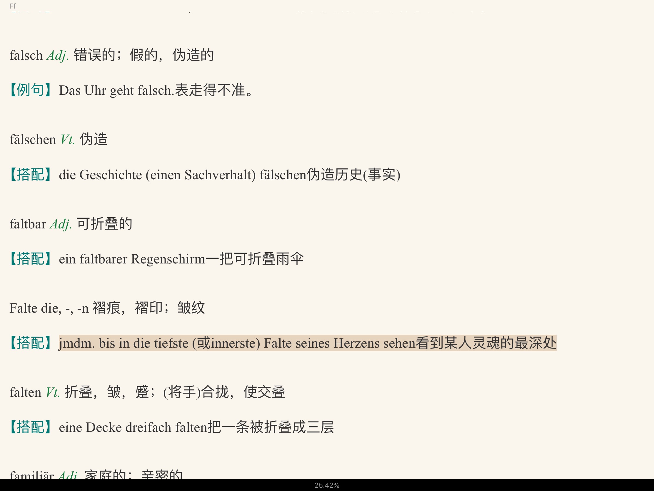 2021年全国翻译专业资格(水平)考试德语二级口笔译核心词汇全突破