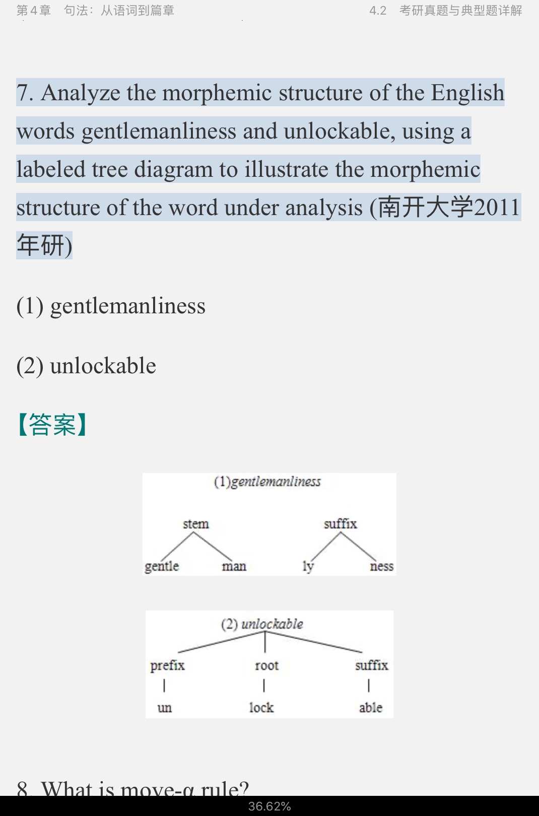׳롶ѧ̡̳5棩ʼǺͿ