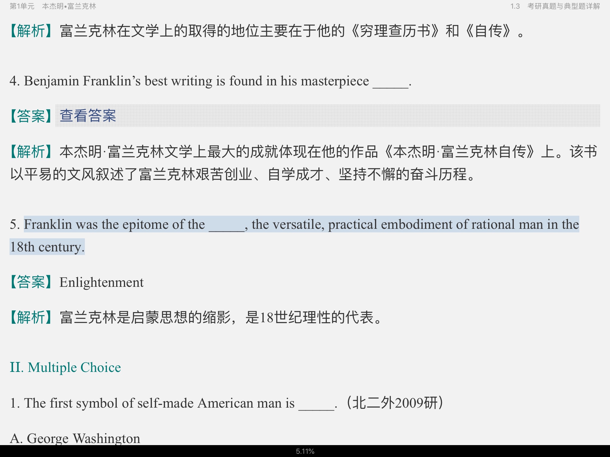 սࡶѧѡ3棩ʼǺͿκϰ⣨⣩