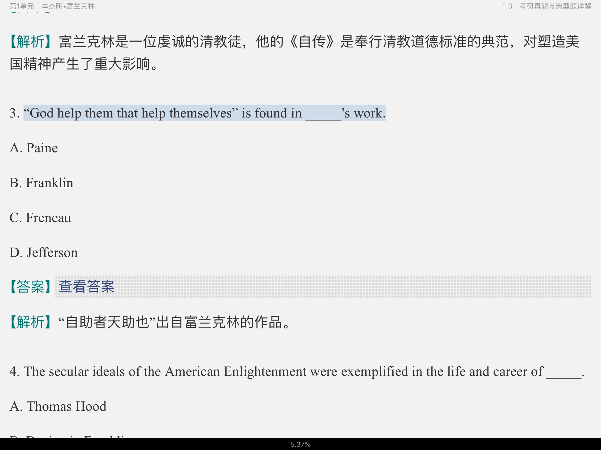 սࡶѧѡ3棩ʼǺͿκϰ⣨⣩