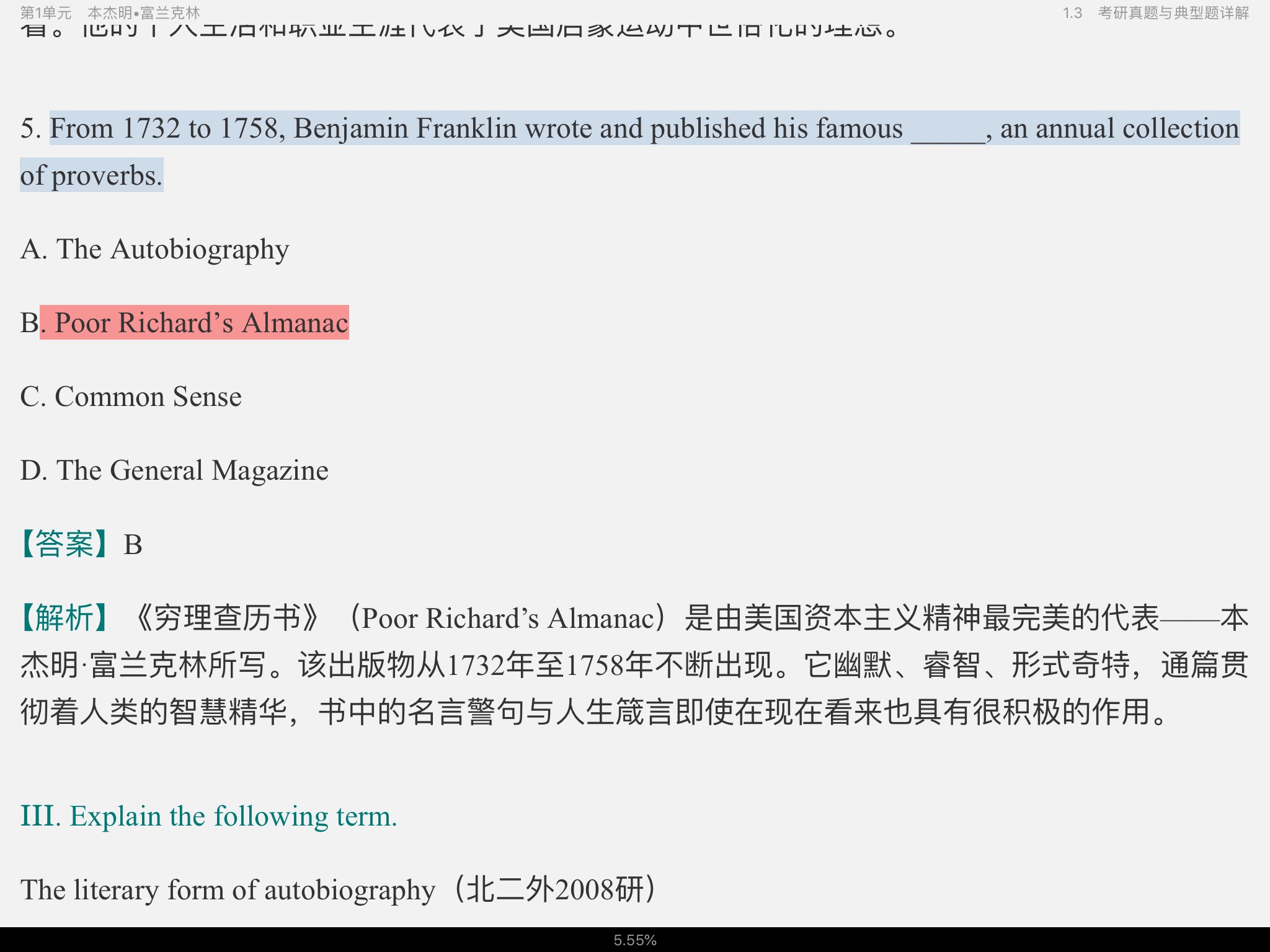 սࡶѧѡ3棩ʼǺͿκϰ⣨⣩