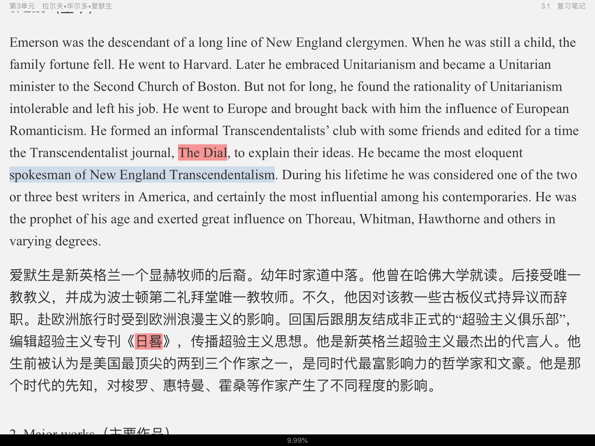 սࡶѧѡ3棩ʼǺͿκϰ⣨⣩