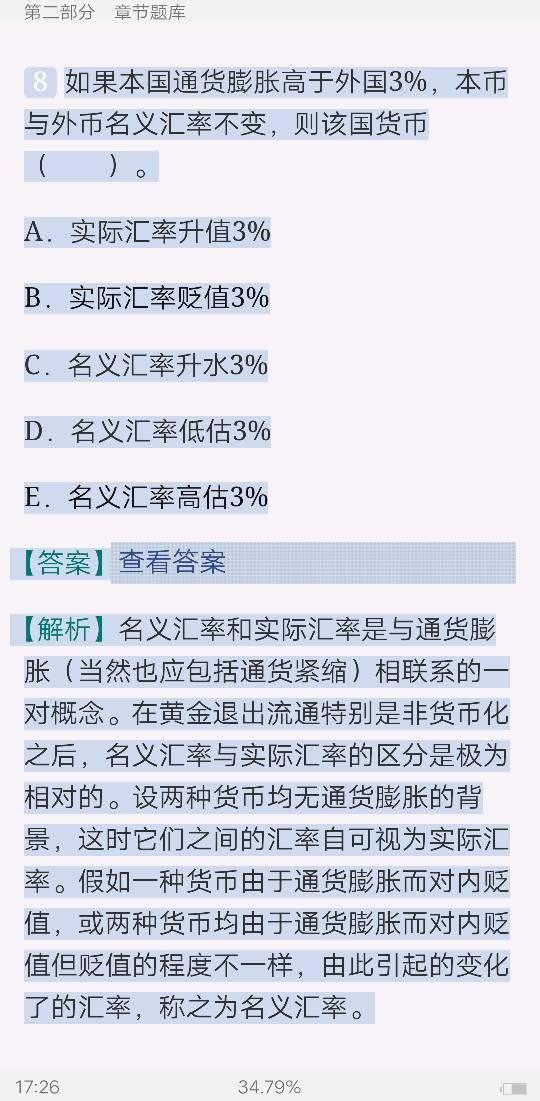 ¶ʽڡ6棩⡾⾫ѡ½⡿