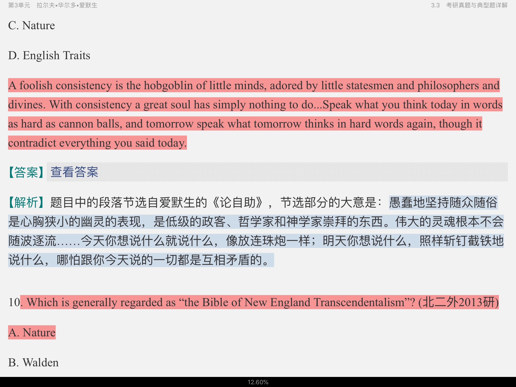 սࡶѧѡ3棩ʼǺͿκϰ⣨⣩