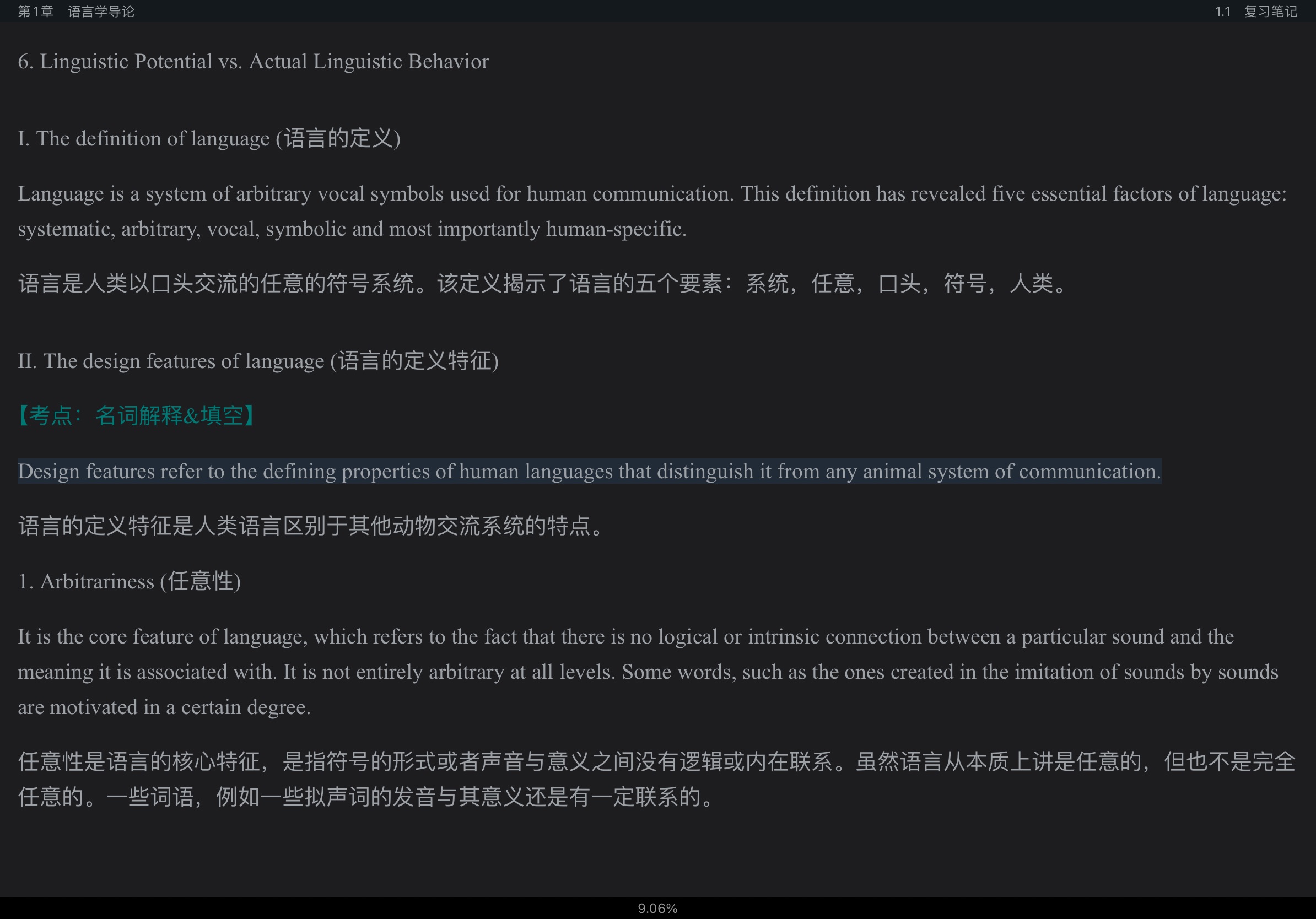 ׳롶ѧ̡̳5棩ʼǺͿ