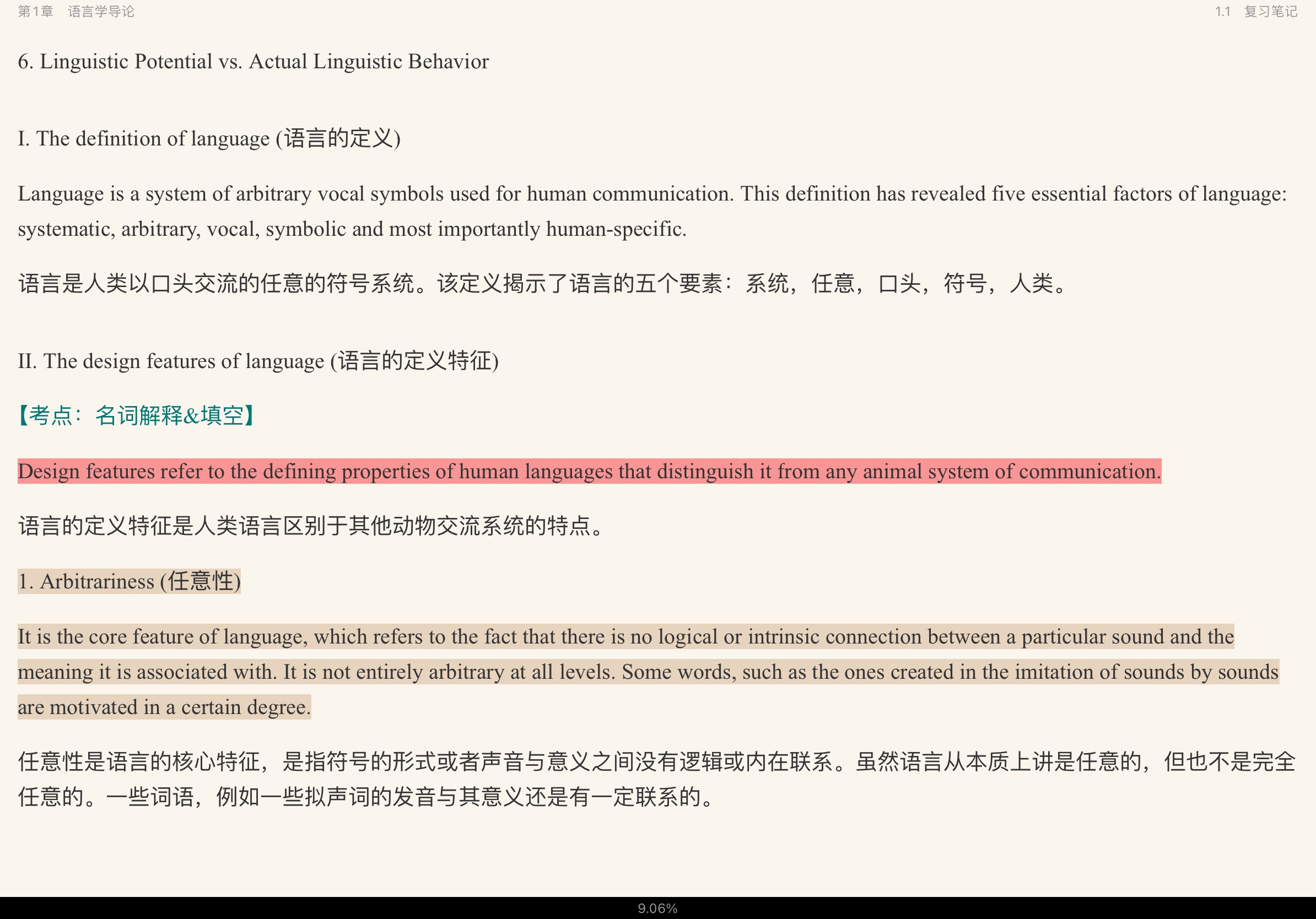 ׳롶ѧ̡̳5棩ʼǺͿ