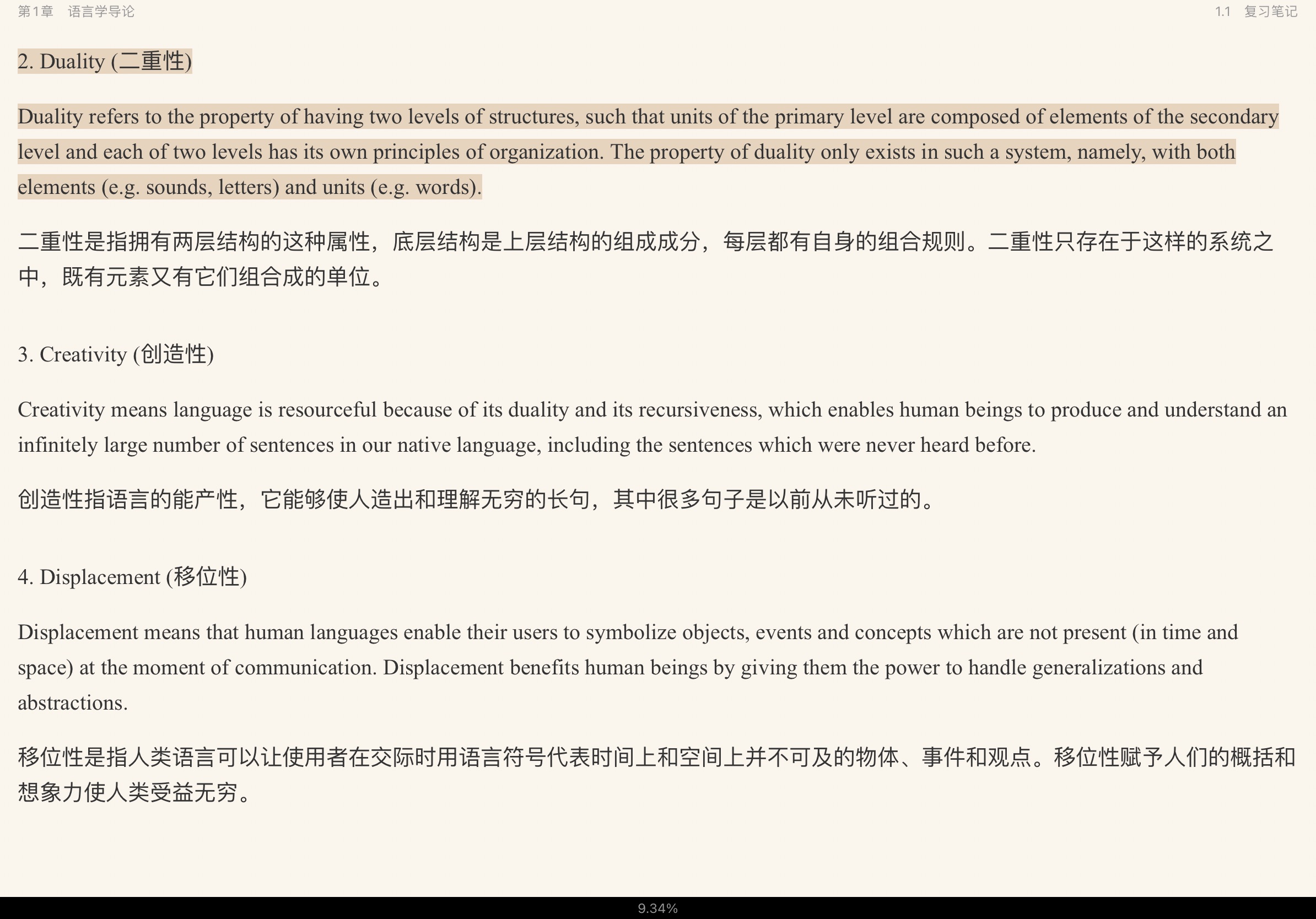 ׳롶ѧ̡̳5棩ʼǺͿ