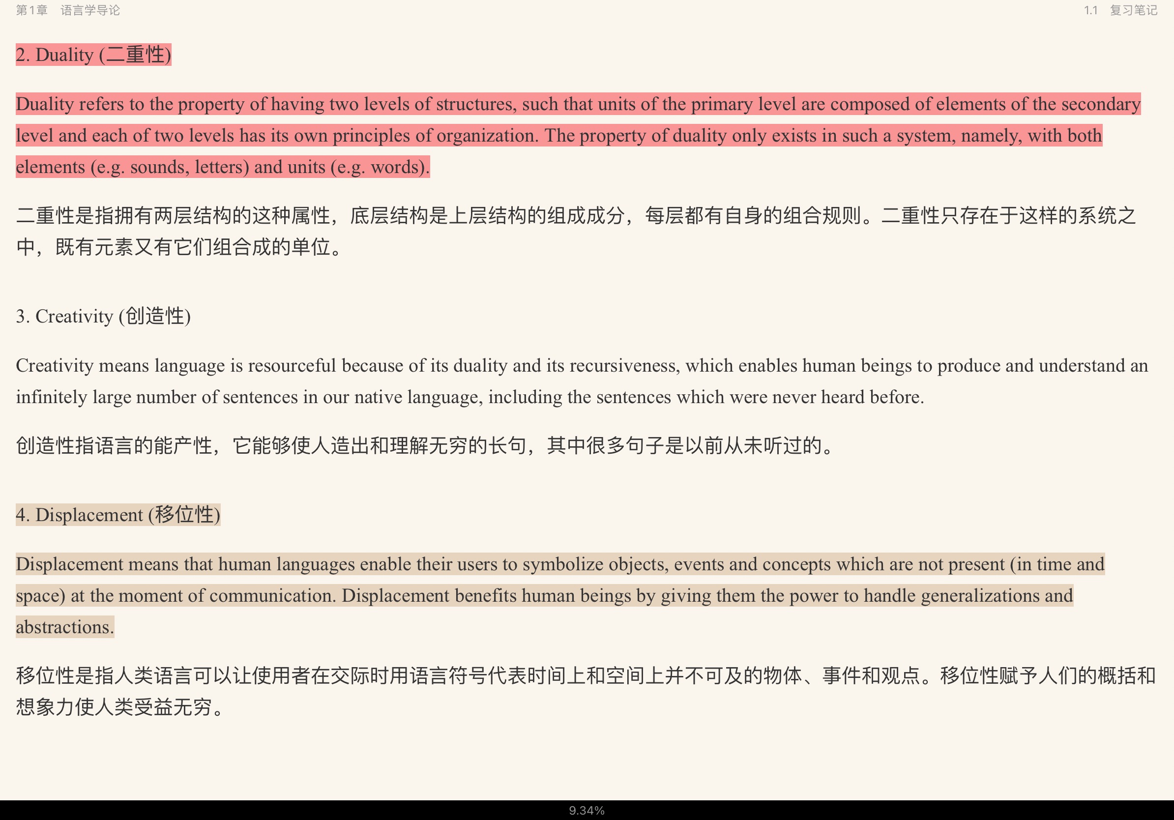 ׳롶ѧ̡̳5棩ʼǺͿ