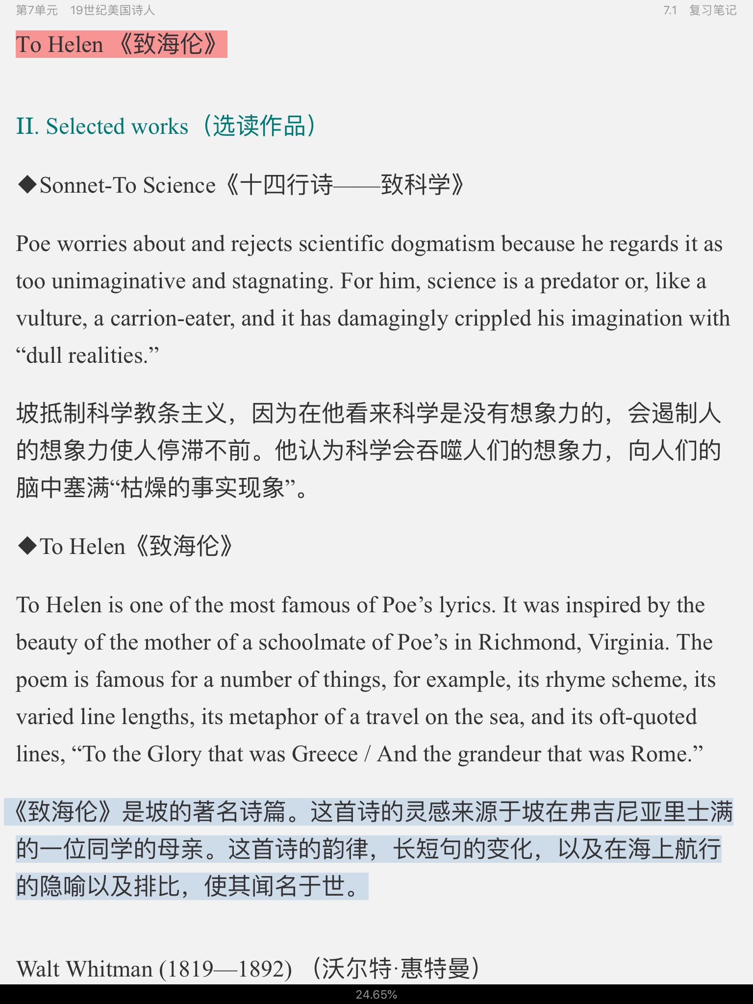 սࡶѧѡ3棩ʼǺͿκϰ⣨⣩