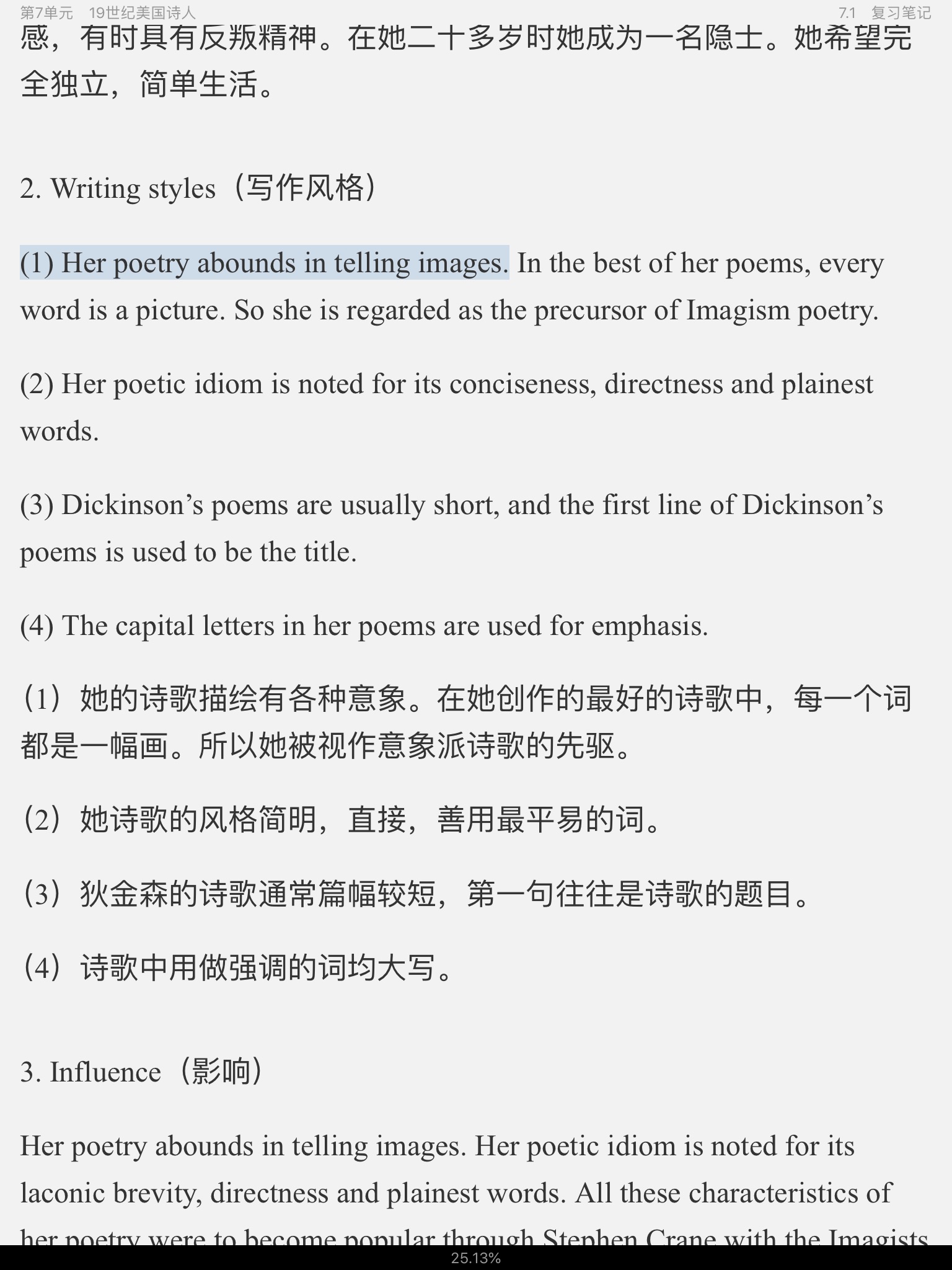 սࡶѧѡ3棩ʼǺͿκϰ⣨⣩