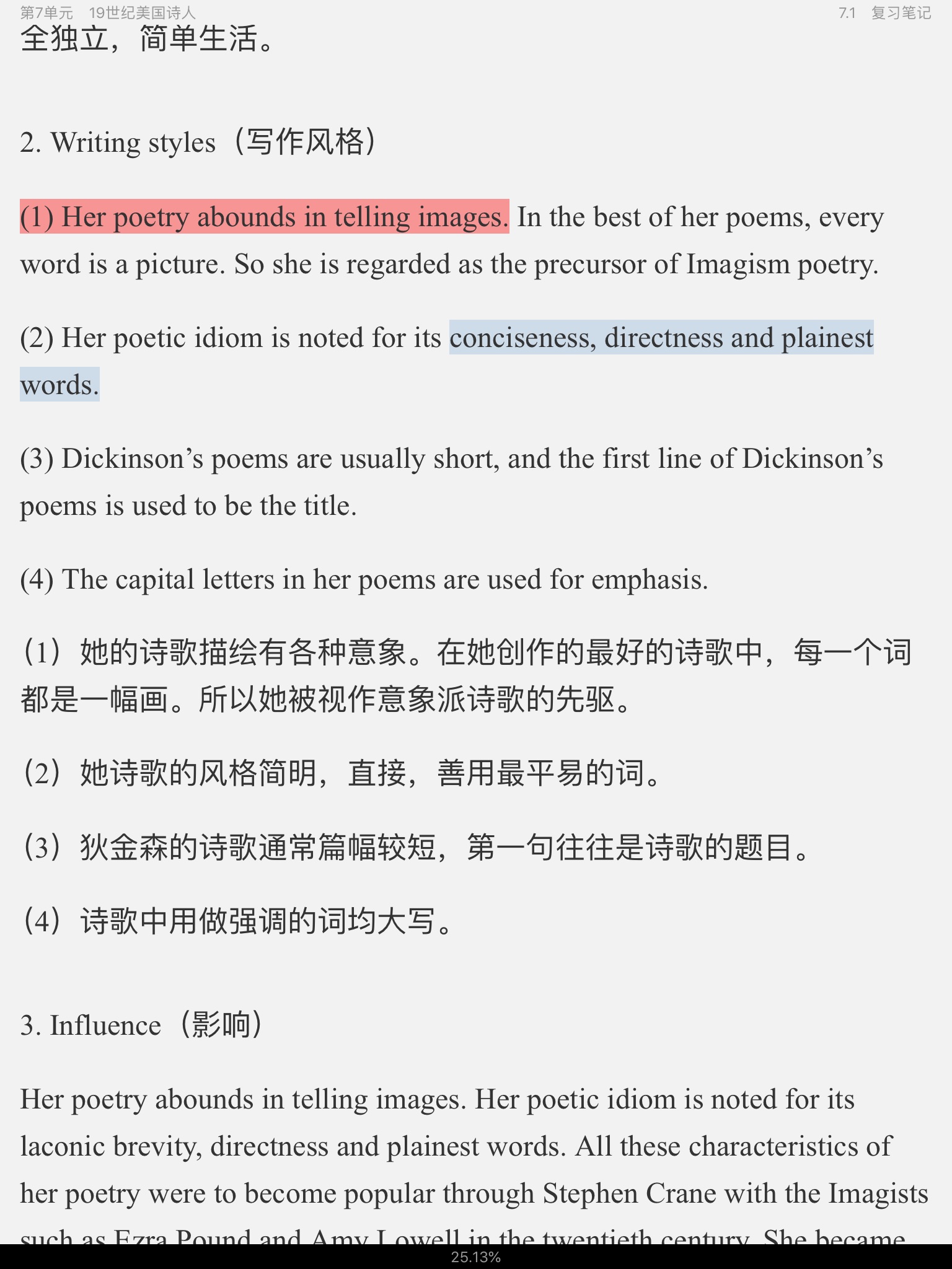 սࡶѧѡ3棩ʼǺͿκϰ⣨⣩