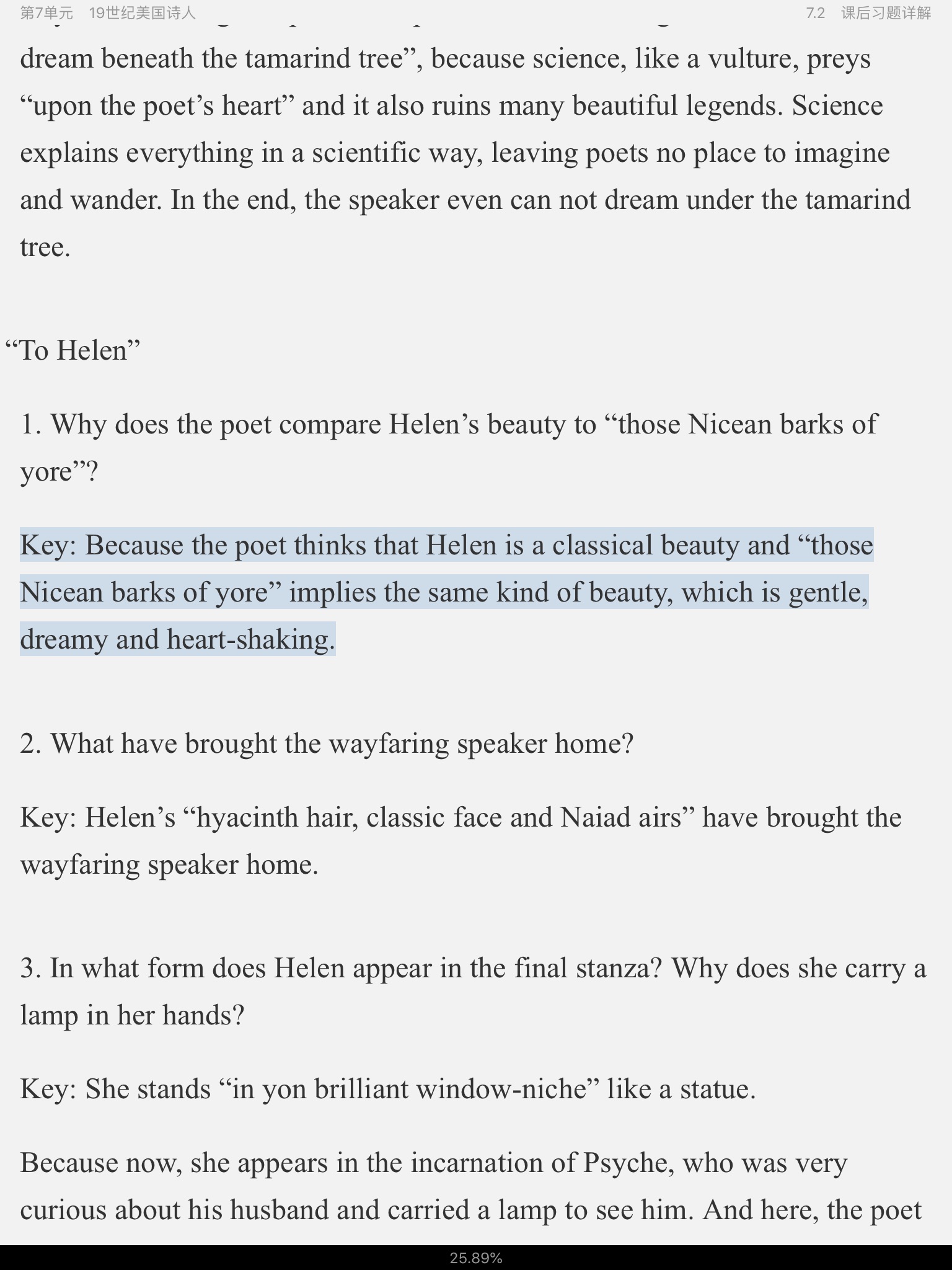 սࡶѧѡ3棩ʼǺͿκϰ⣨⣩