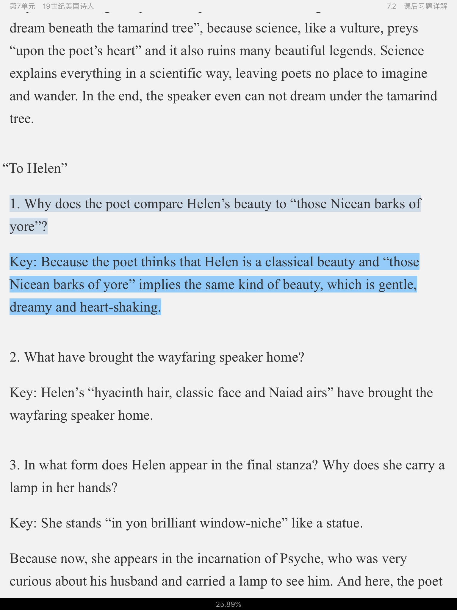 սࡶѧѡ3棩ʼǺͿκϰ⣨⣩