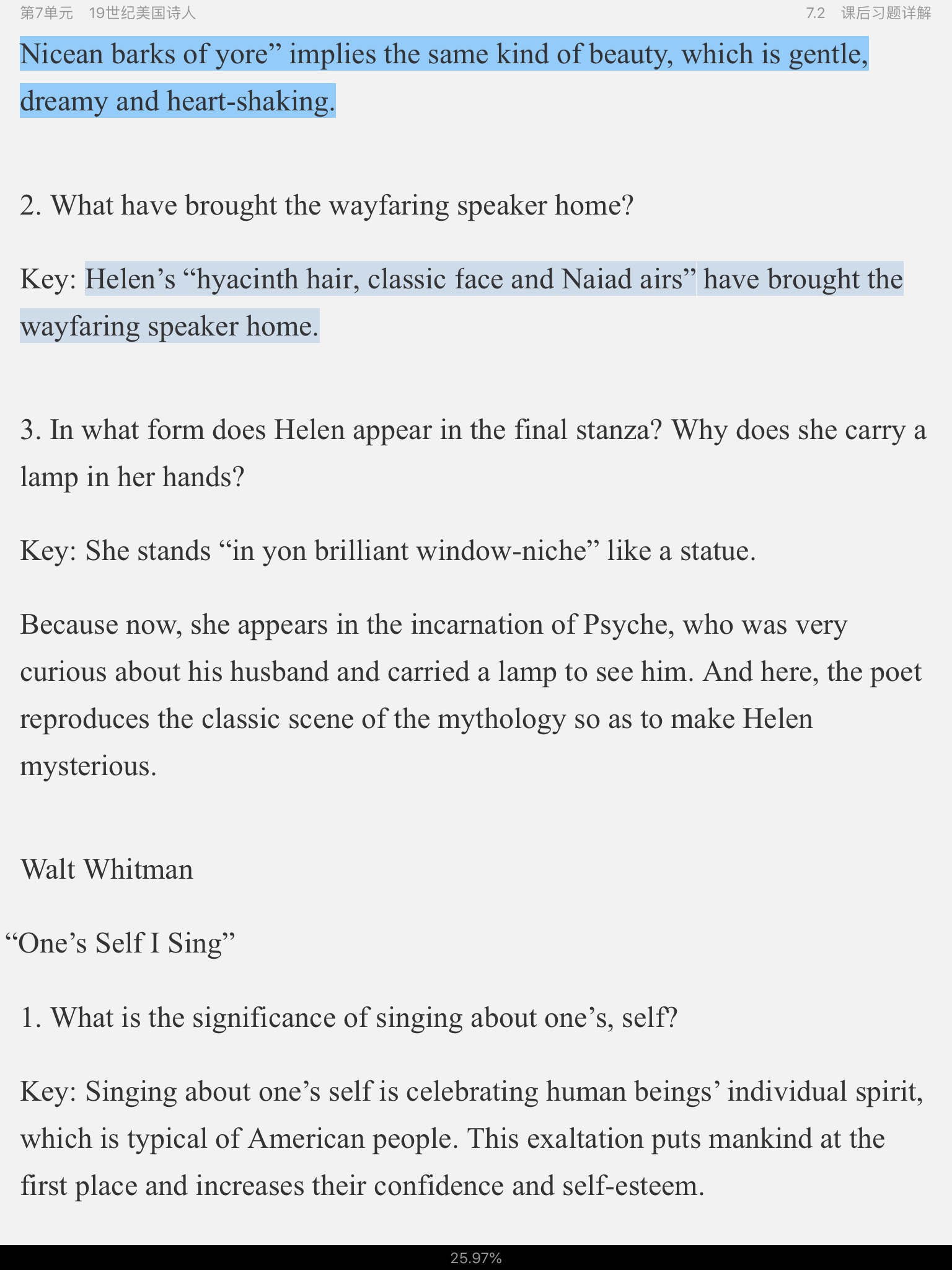 սࡶѧѡ3棩ʼǺͿκϰ⣨⣩