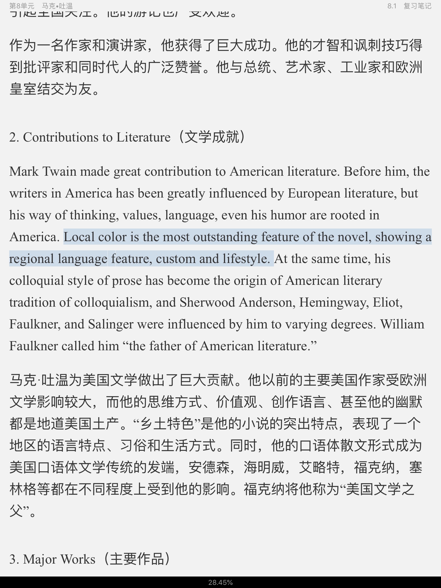 սࡶѧѡ3棩ʼǺͿκϰ⣨⣩