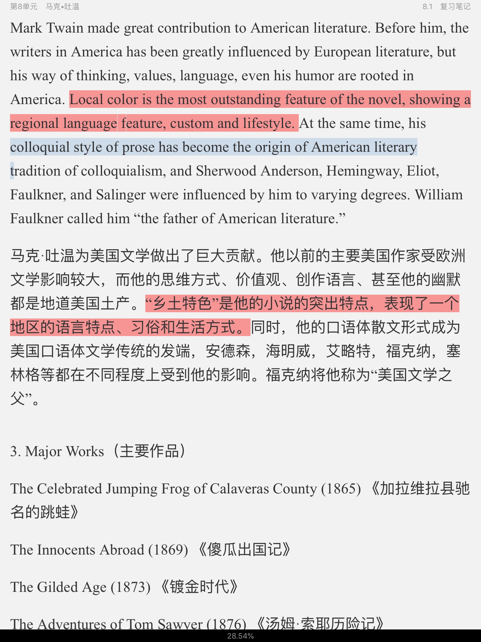 սࡶѧѡ3棩ʼǺͿκϰ⣨⣩