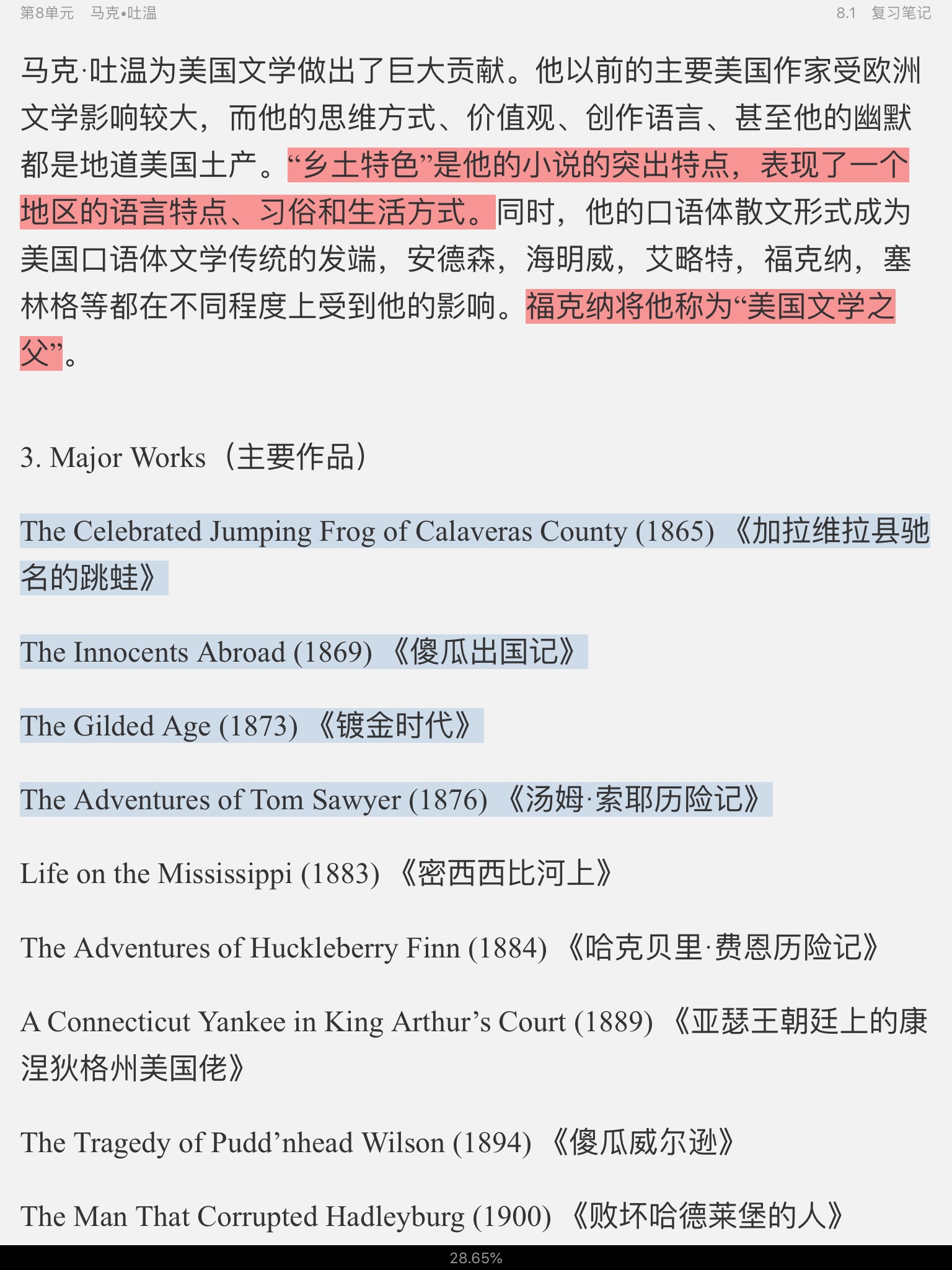 սࡶѧѡ3棩ʼǺͿκϰ⣨⣩