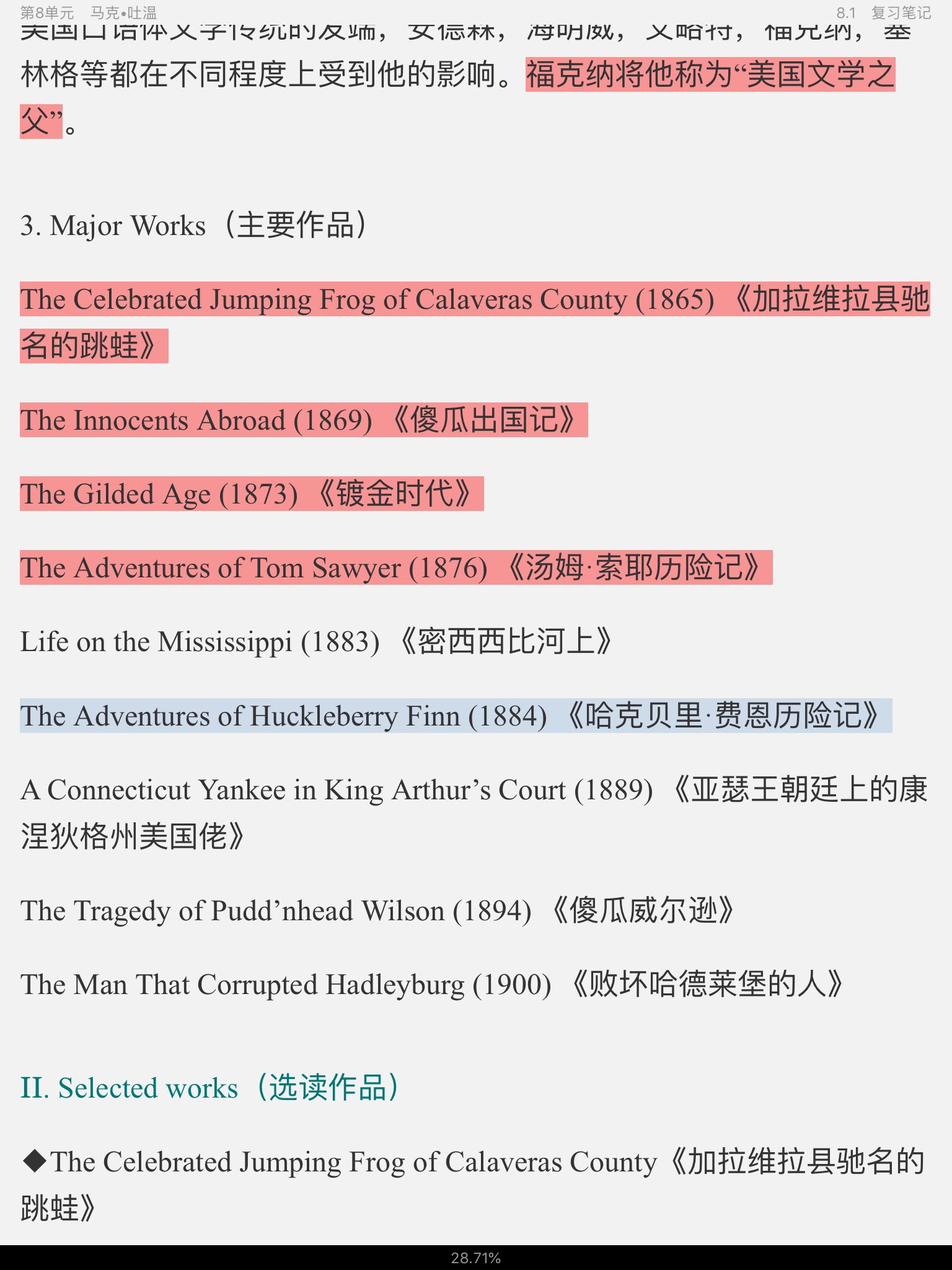 սࡶѧѡ3棩ʼǺͿκϰ⣨⣩