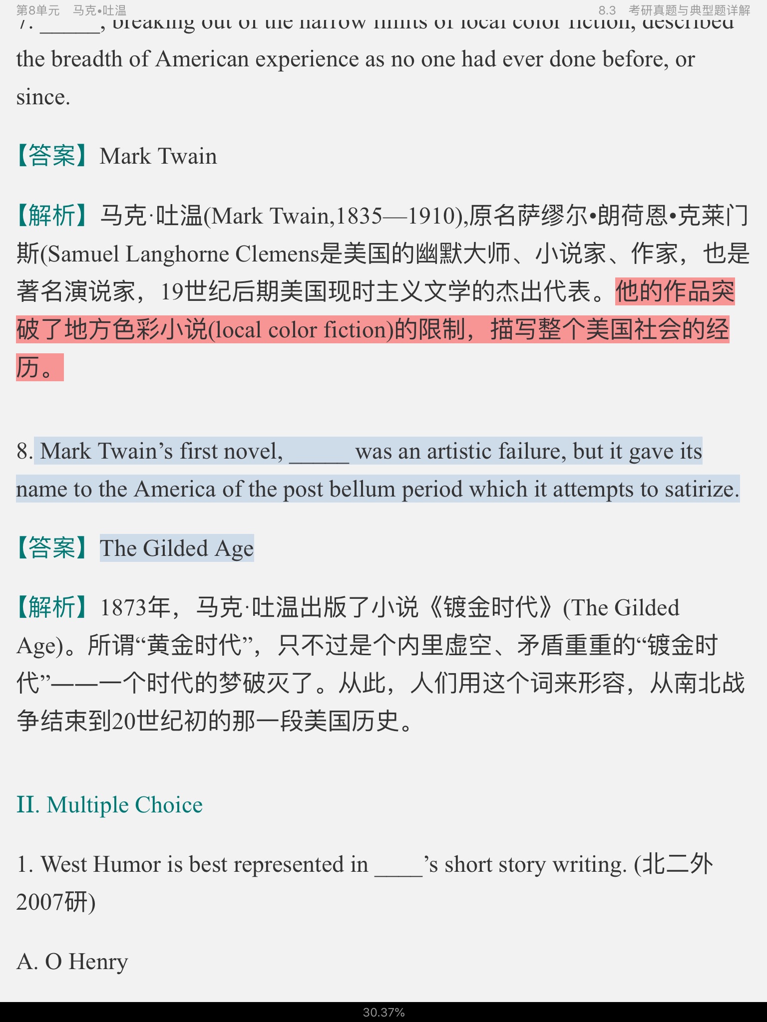 սࡶѧѡ3棩ʼǺͿκϰ⣨⣩