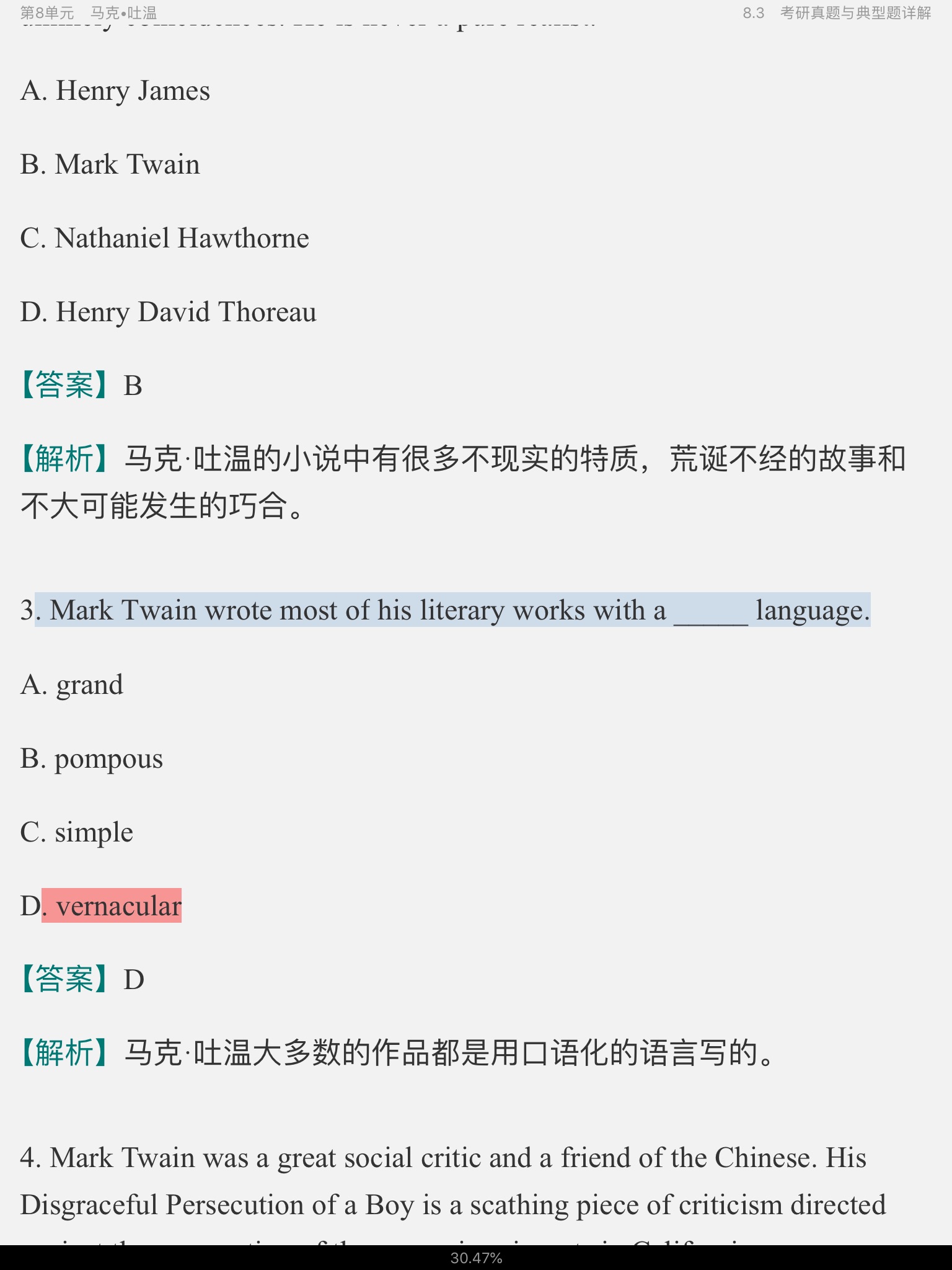 սࡶѧѡ3棩ʼǺͿκϰ⣨⣩