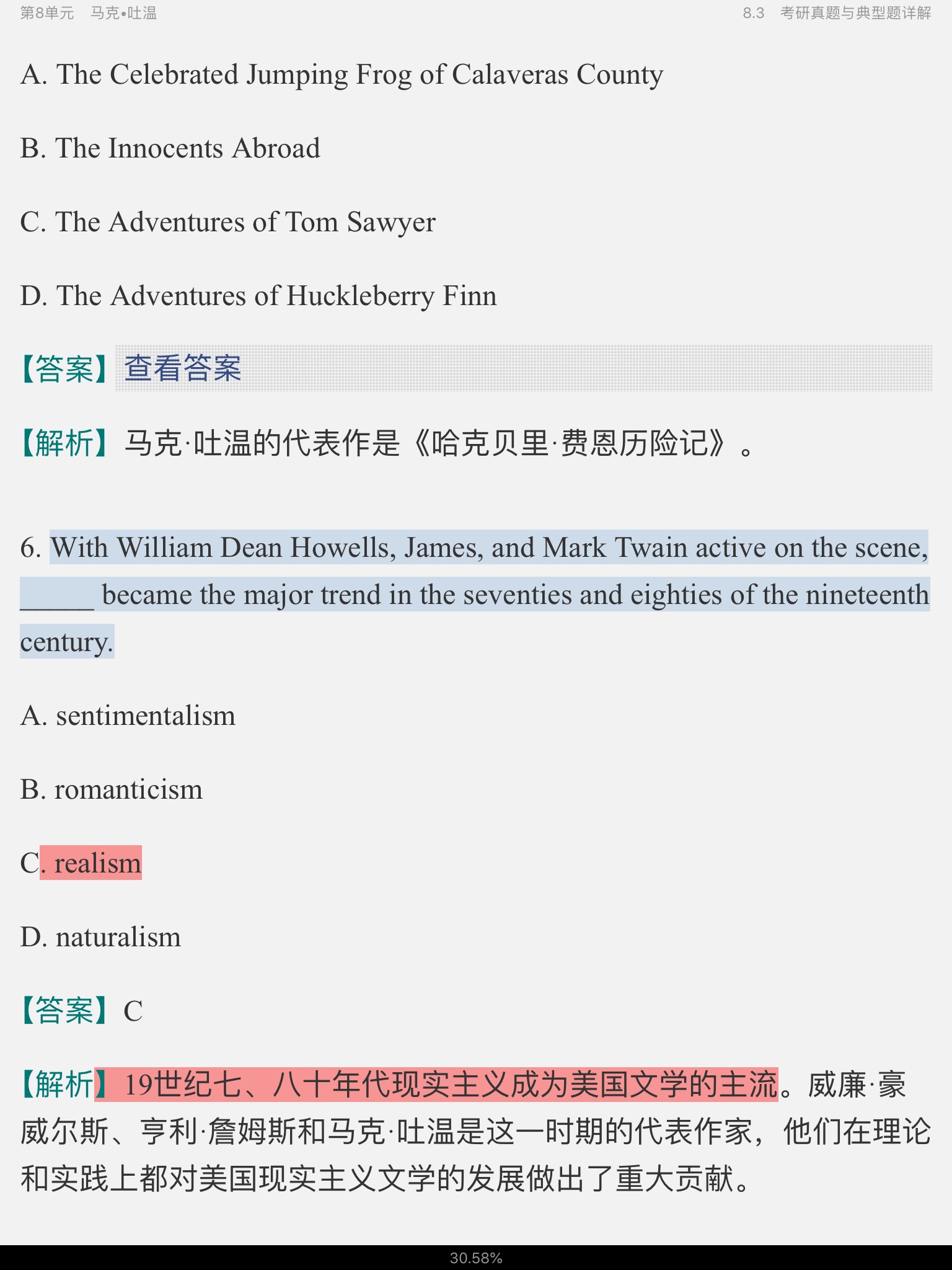 սࡶѧѡ3棩ʼǺͿκϰ⣨⣩