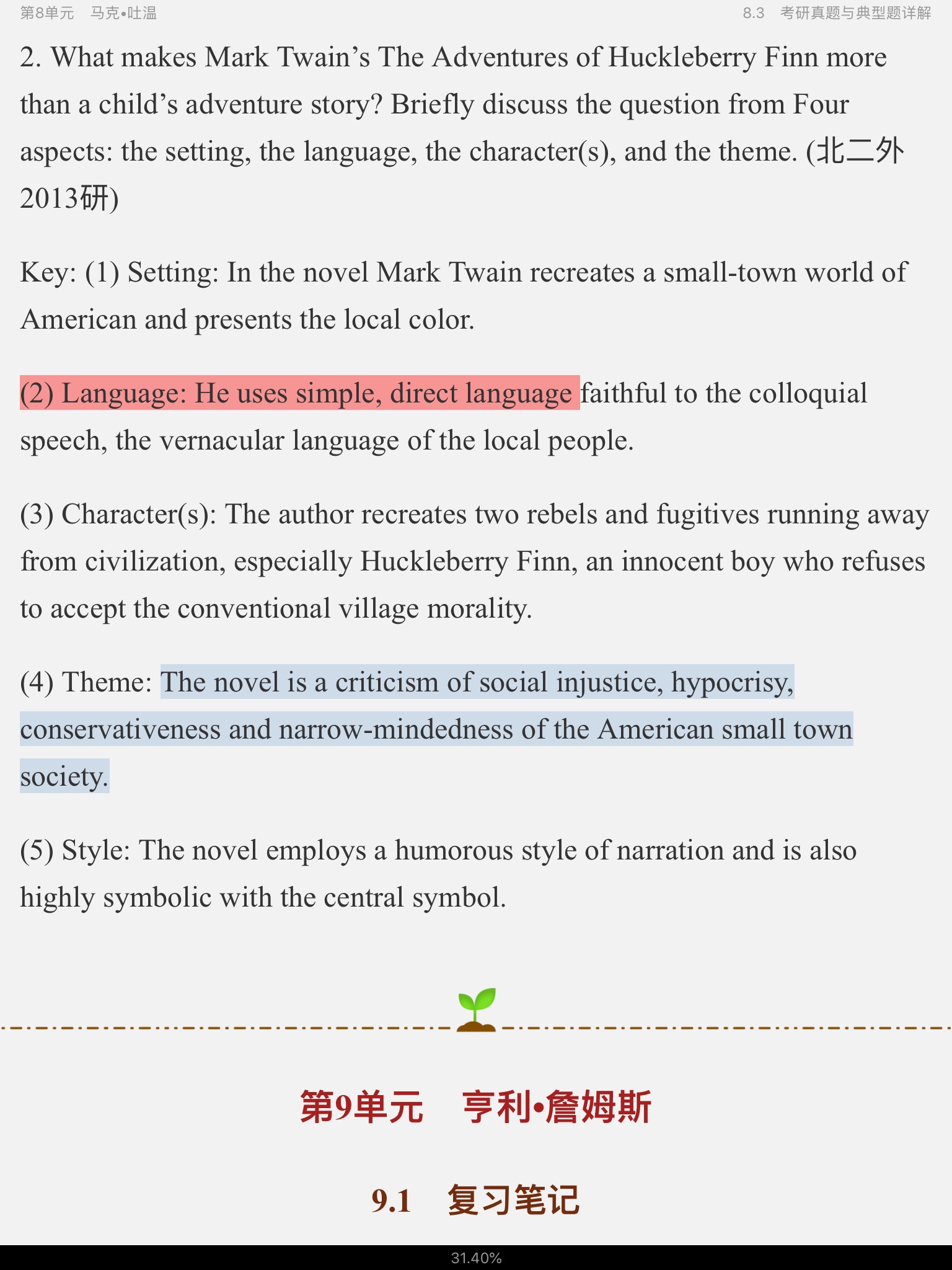 սࡶѧѡ3棩ʼǺͿκϰ⣨⣩