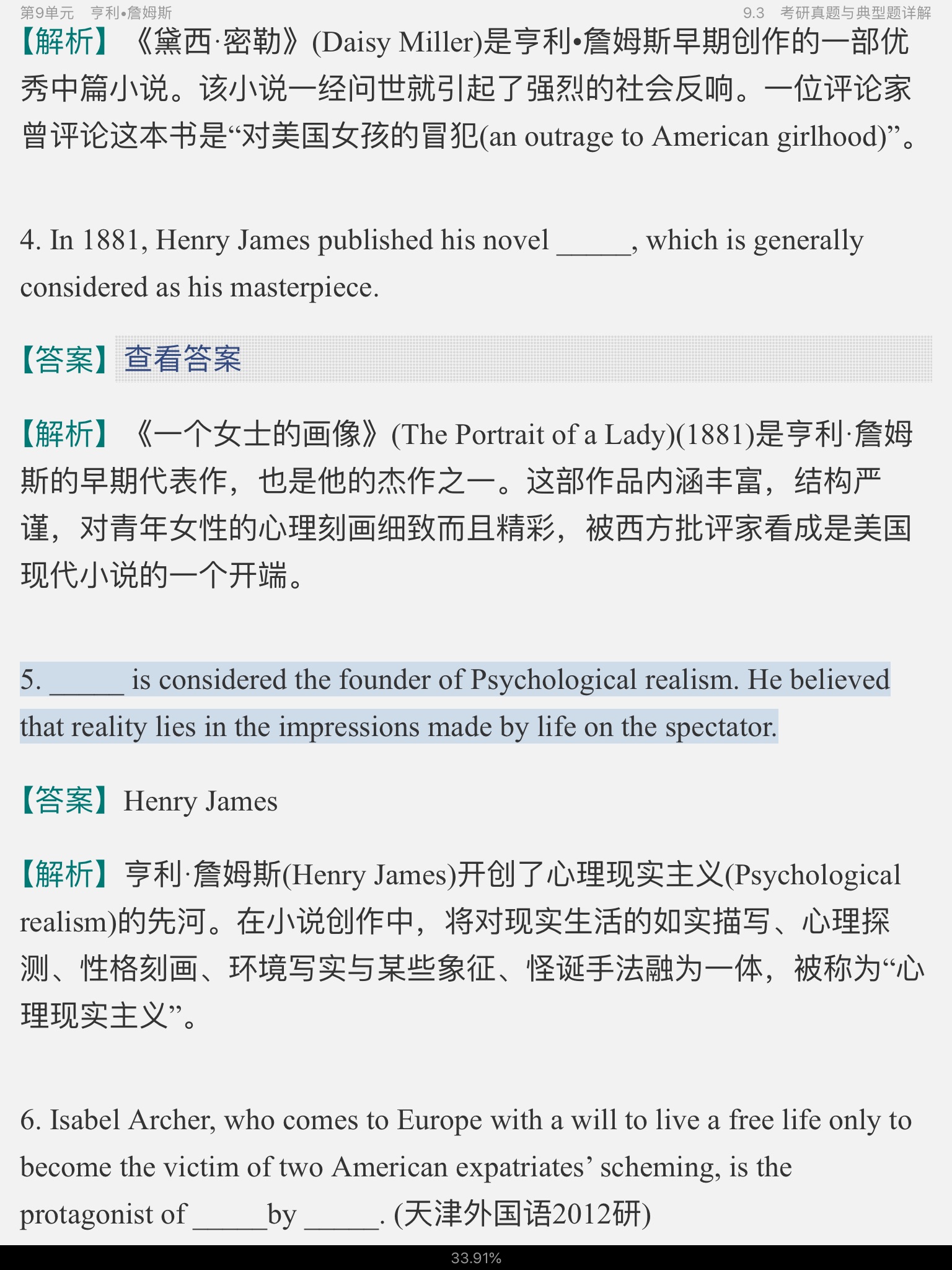 սࡶѧѡ3棩ʼǺͿκϰ⣨⣩