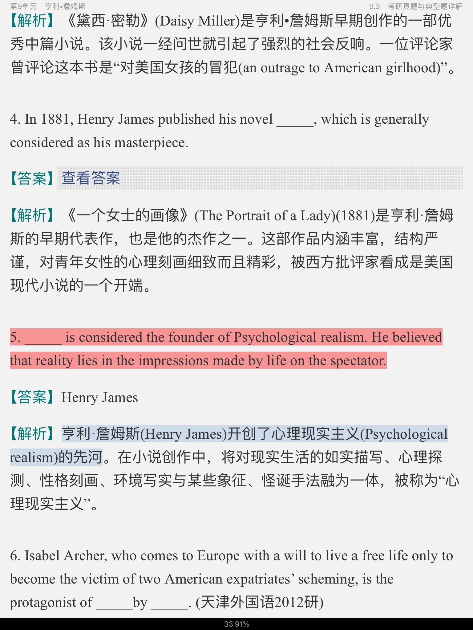 սࡶѧѡ3棩ʼǺͿκϰ⣨⣩