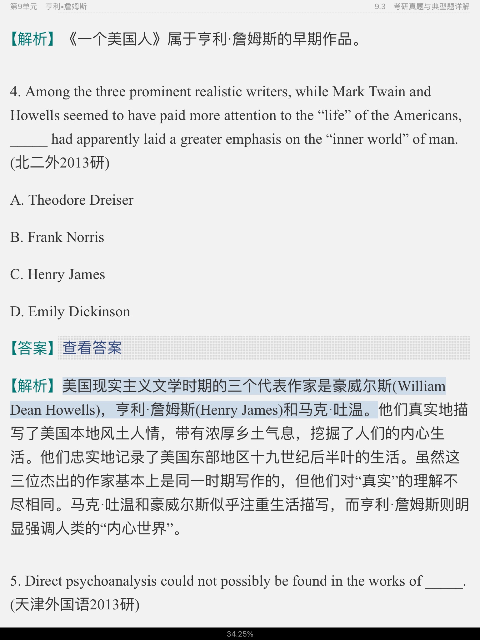 սࡶѧѡ3棩ʼǺͿκϰ⣨⣩