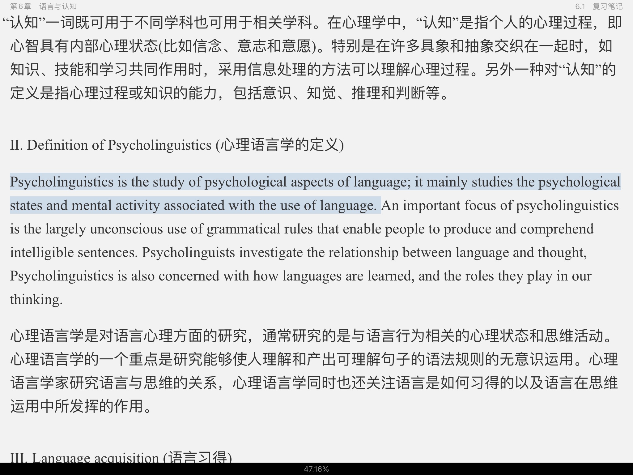 ׳롶ѧ̡̳5棩ʼǺͿ