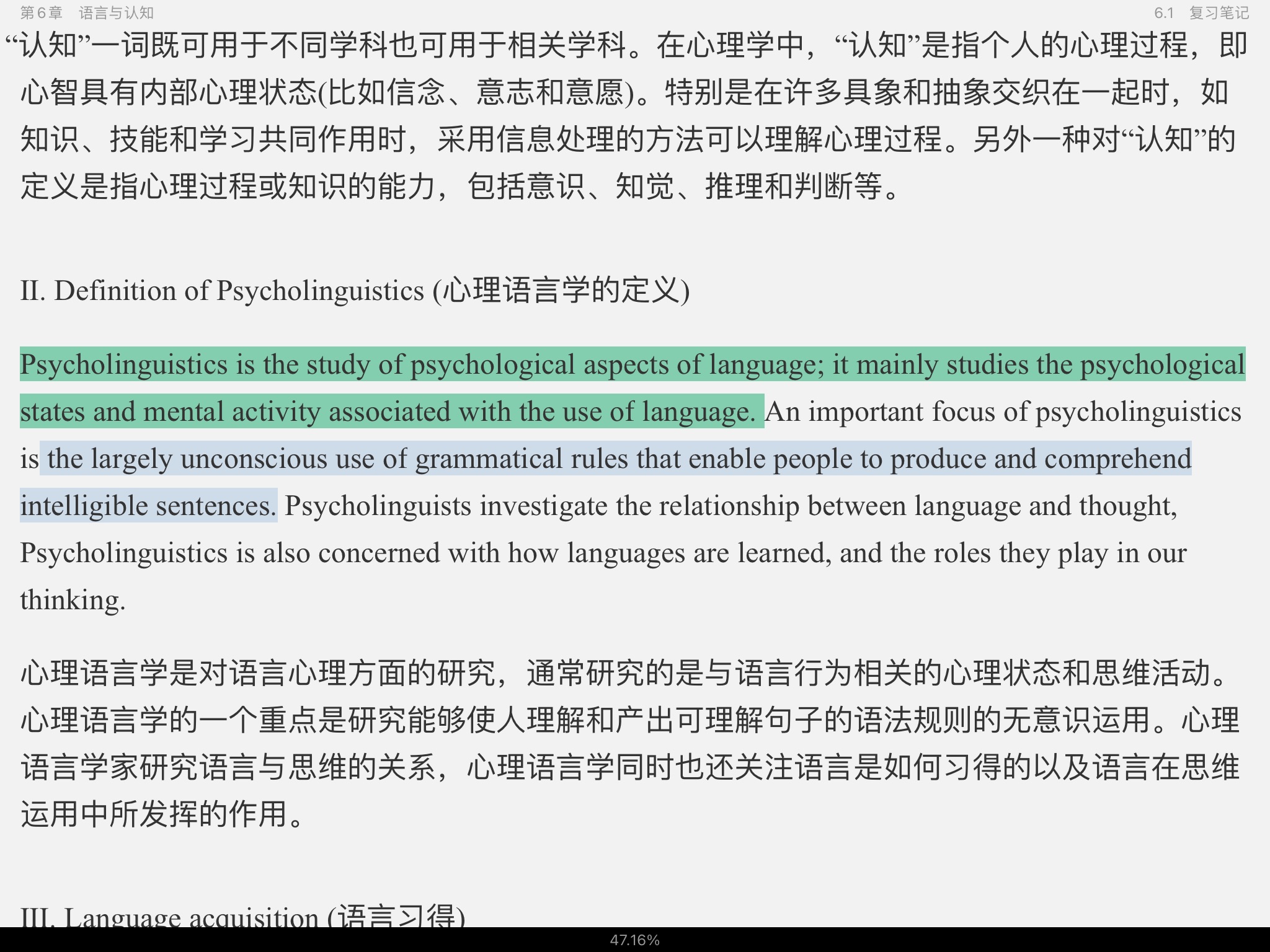 ׳롶ѧ̡̳5棩ʼǺͿ