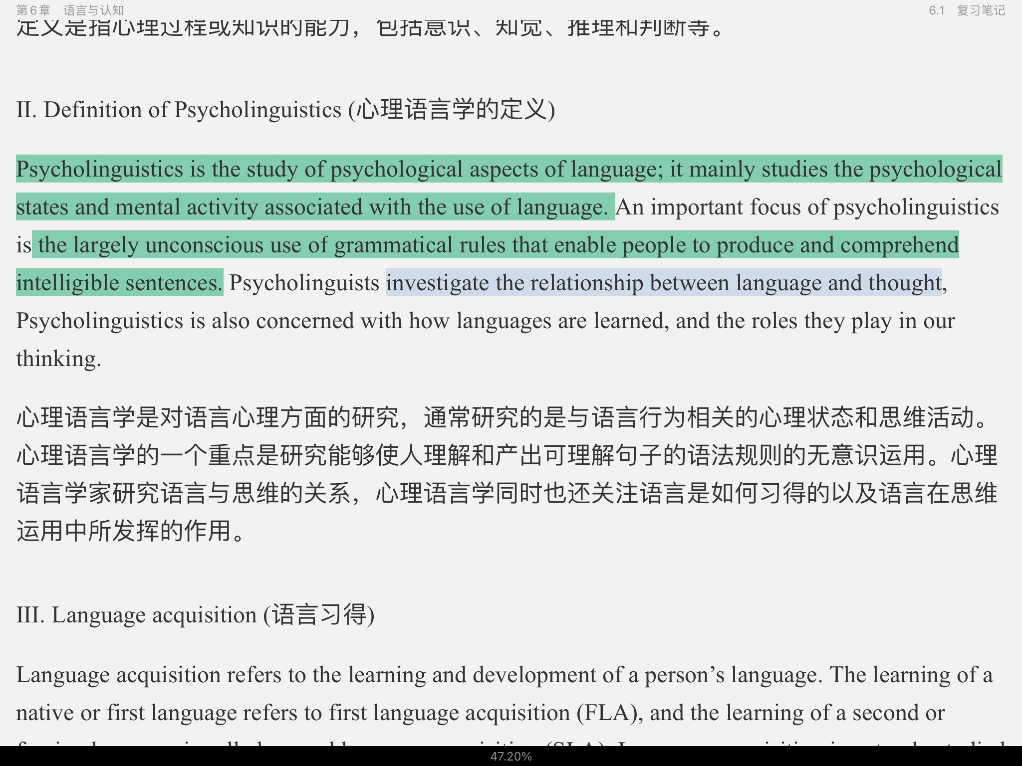 ׳롶ѧ̡̳5棩ʼǺͿ