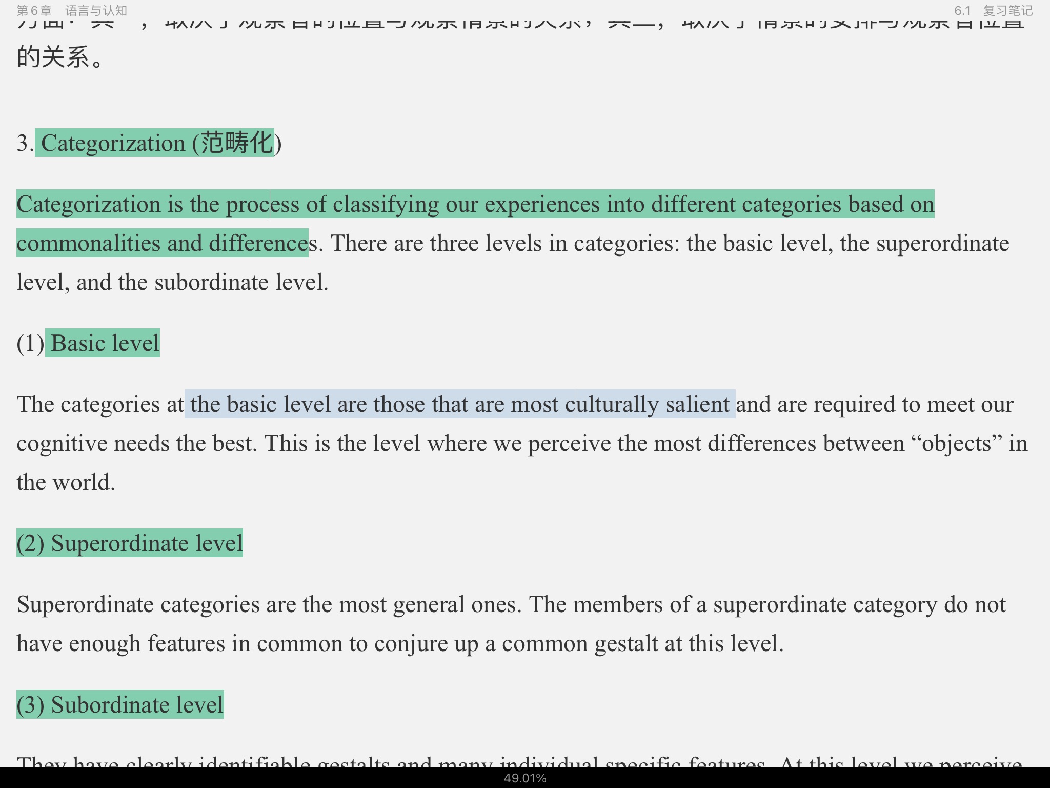 ׳롶ѧ̡̳5棩ʼǺͿ