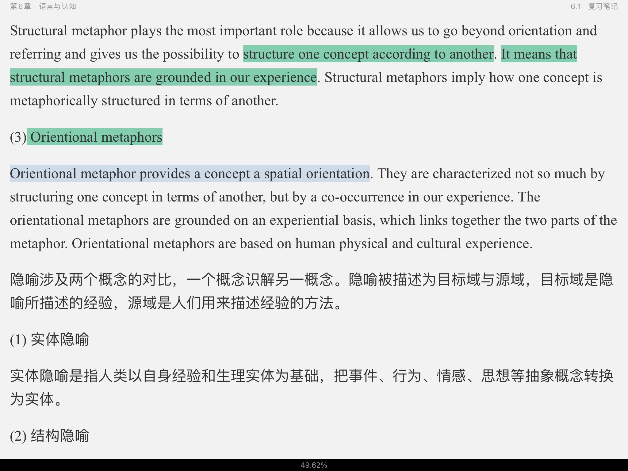 ׳롶ѧ̡̳5棩ʼǺͿ