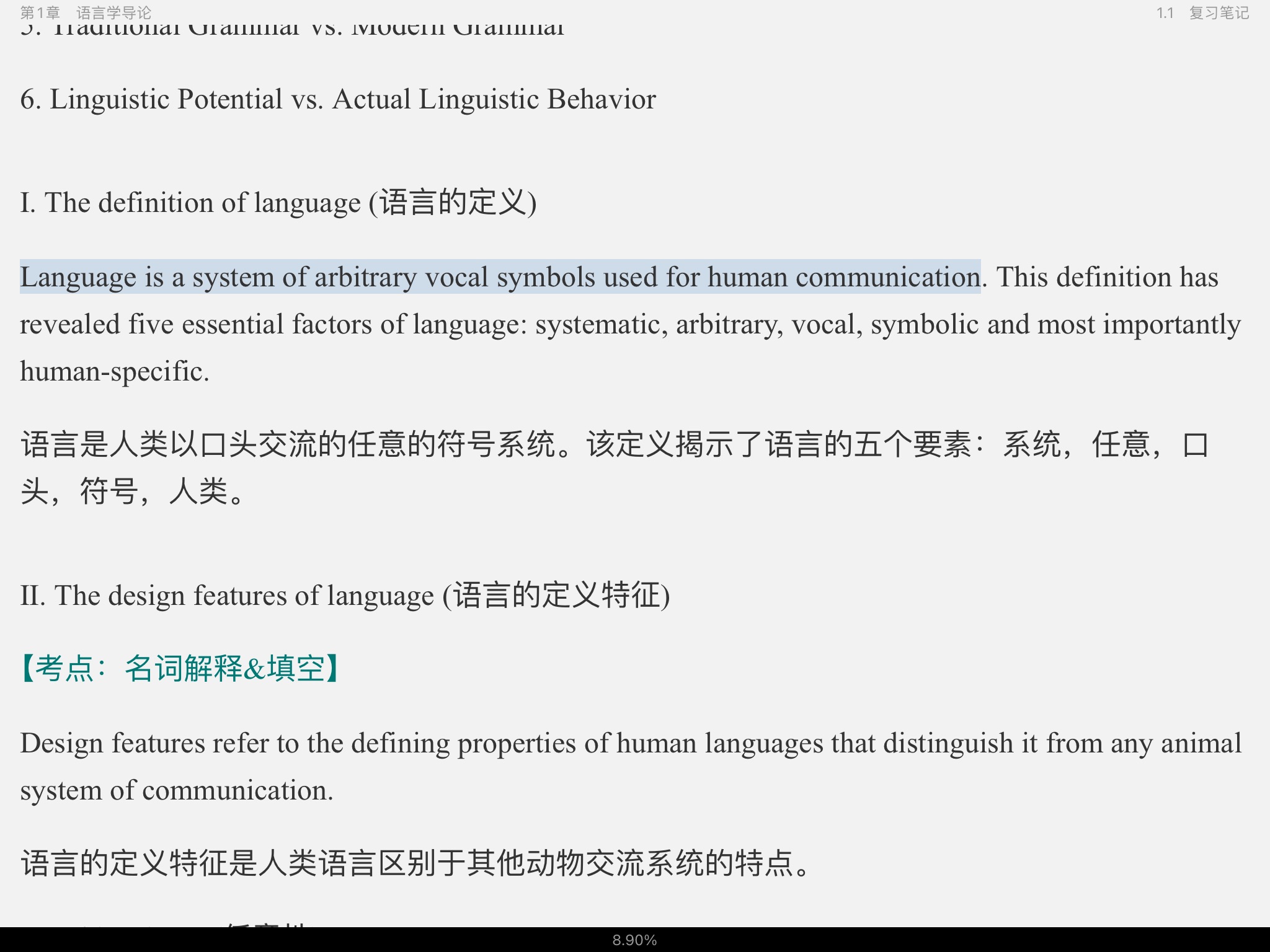 ׳롶ѧ̡̳5棩ʼǺͿ