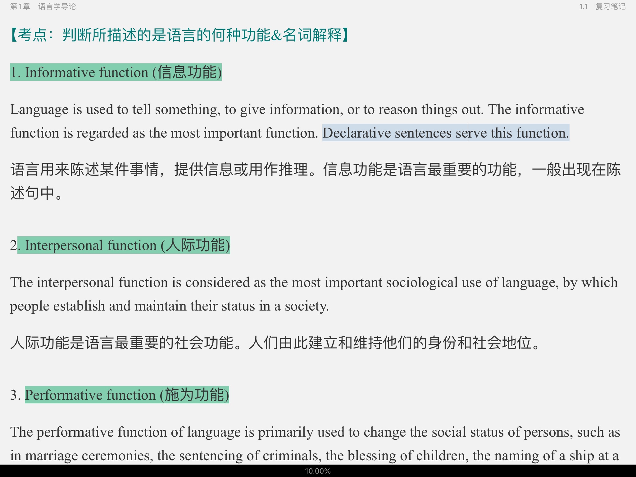 ׳롶ѧ̡̳5棩ʼǺͿ