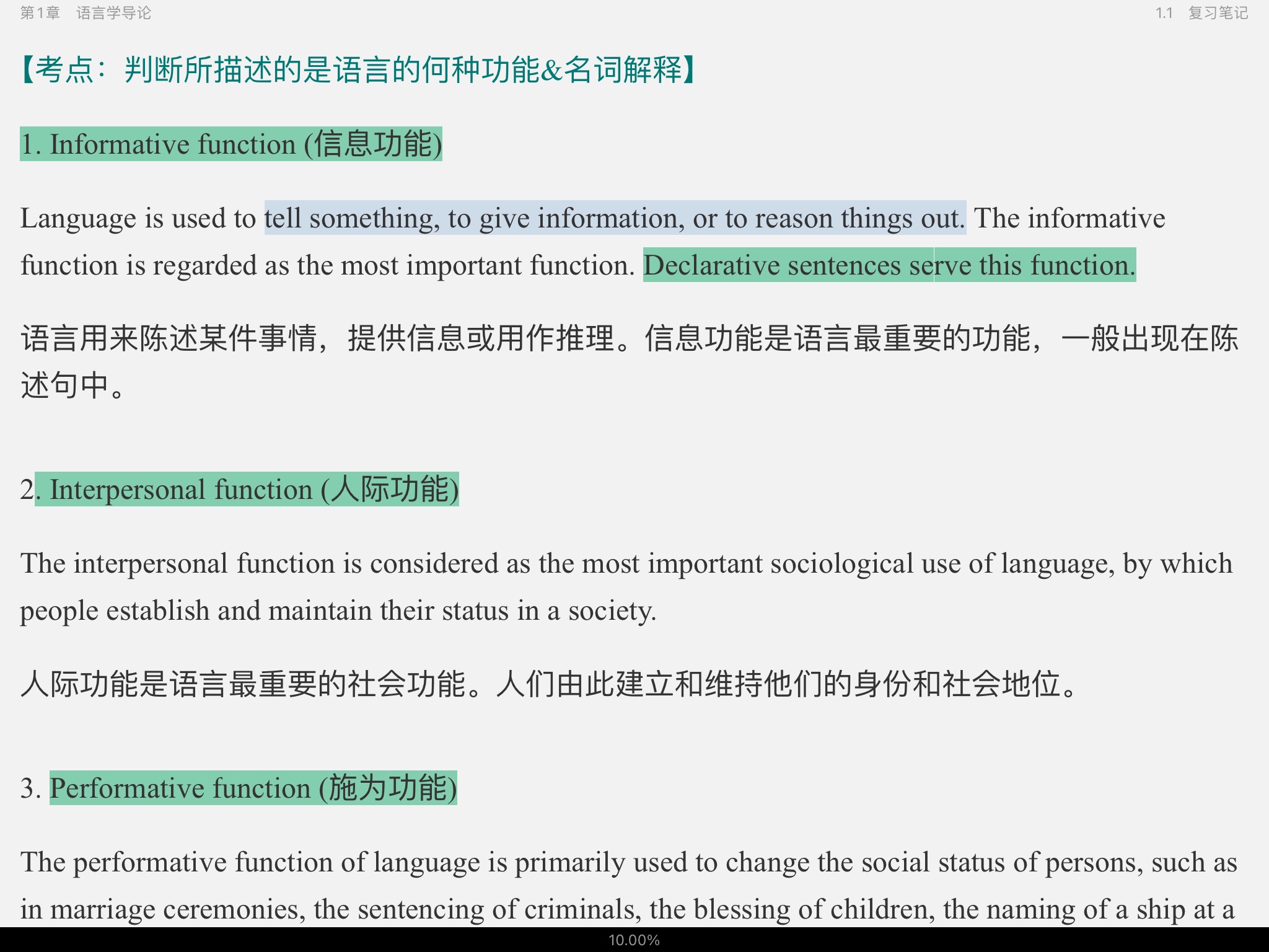 ׳롶ѧ̡̳5棩ʼǺͿ