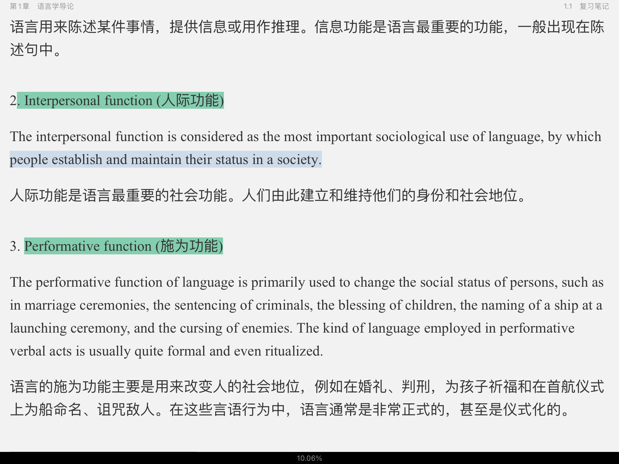 ׳롶ѧ̡̳5棩ʼǺͿ