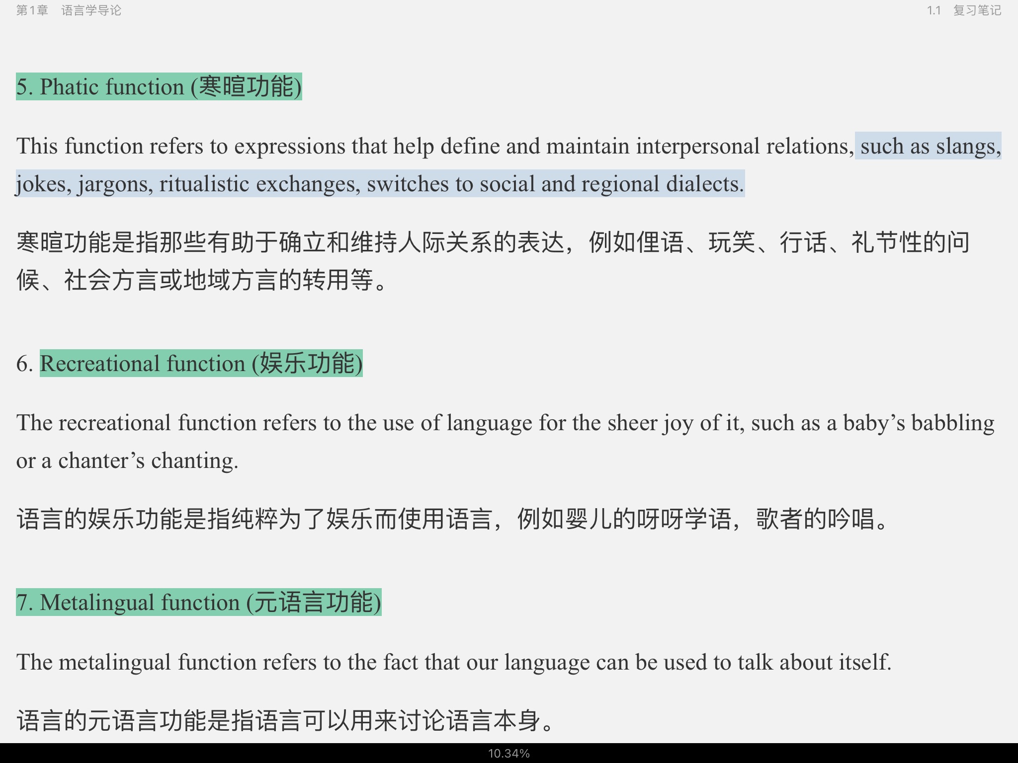 ׳롶ѧ̡̳5棩ʼǺͿ