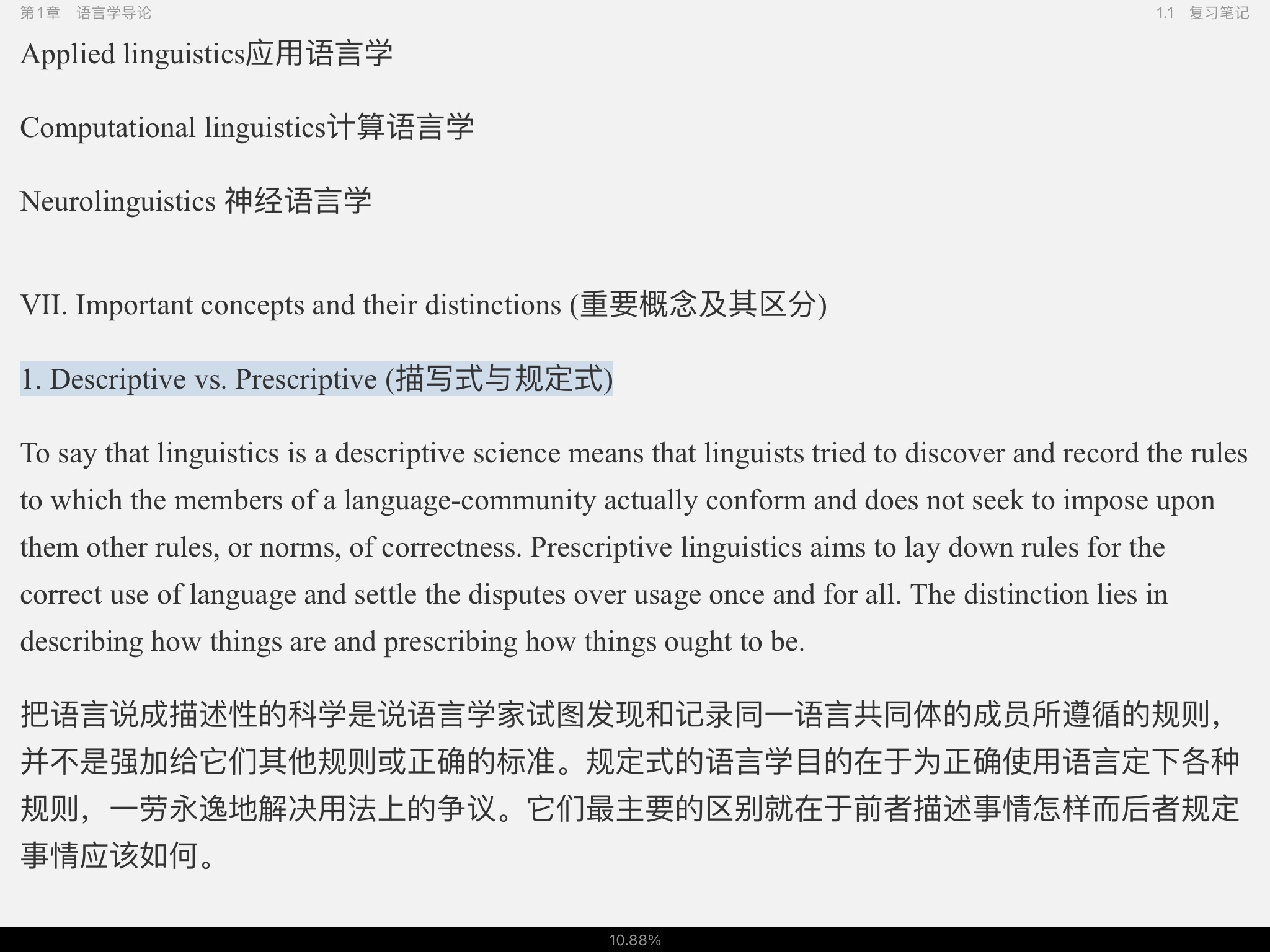 ׳롶ѧ̡̳5棩ʼǺͿ