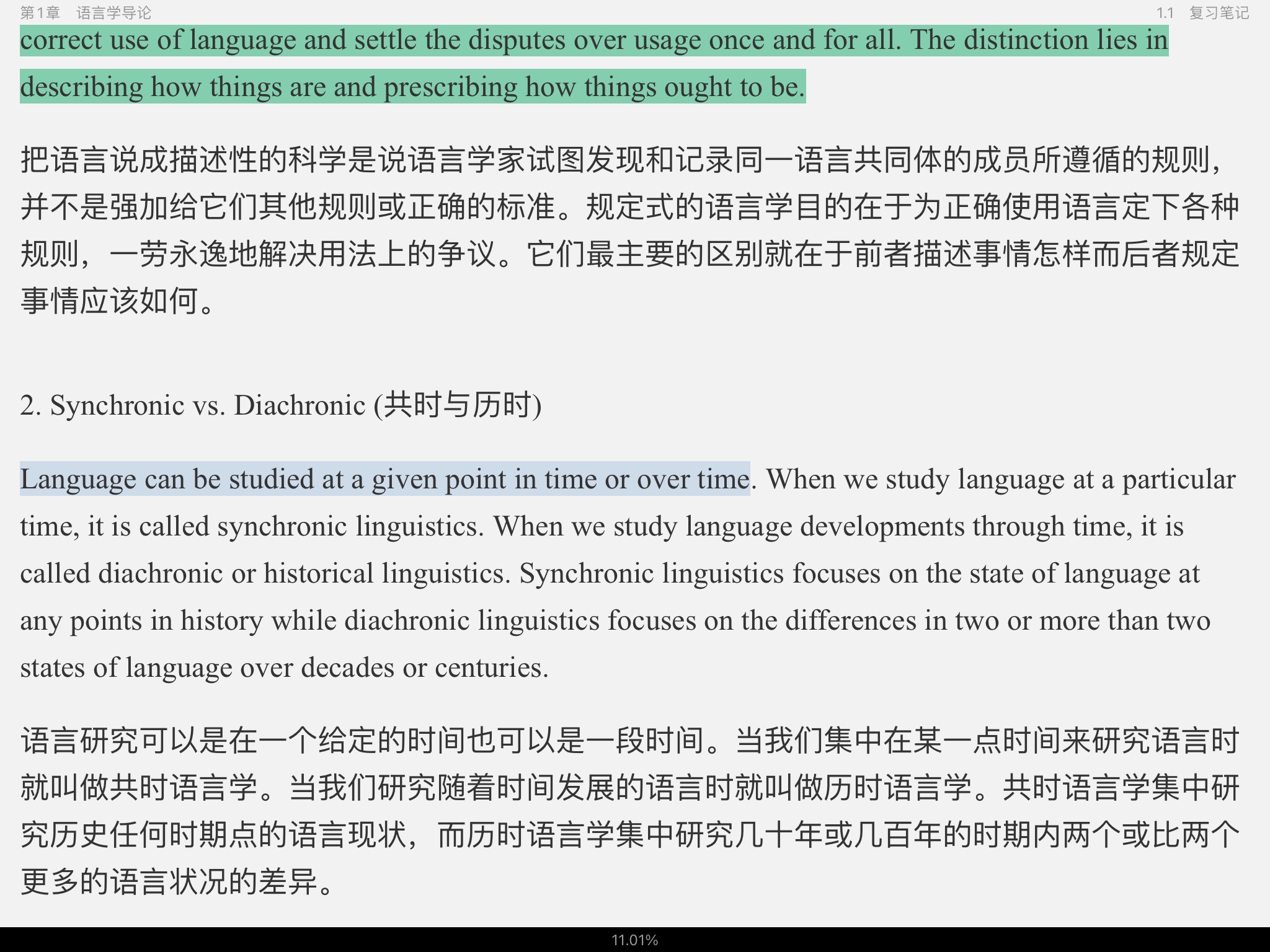 ׳롶ѧ̡̳5棩ʼǺͿ
