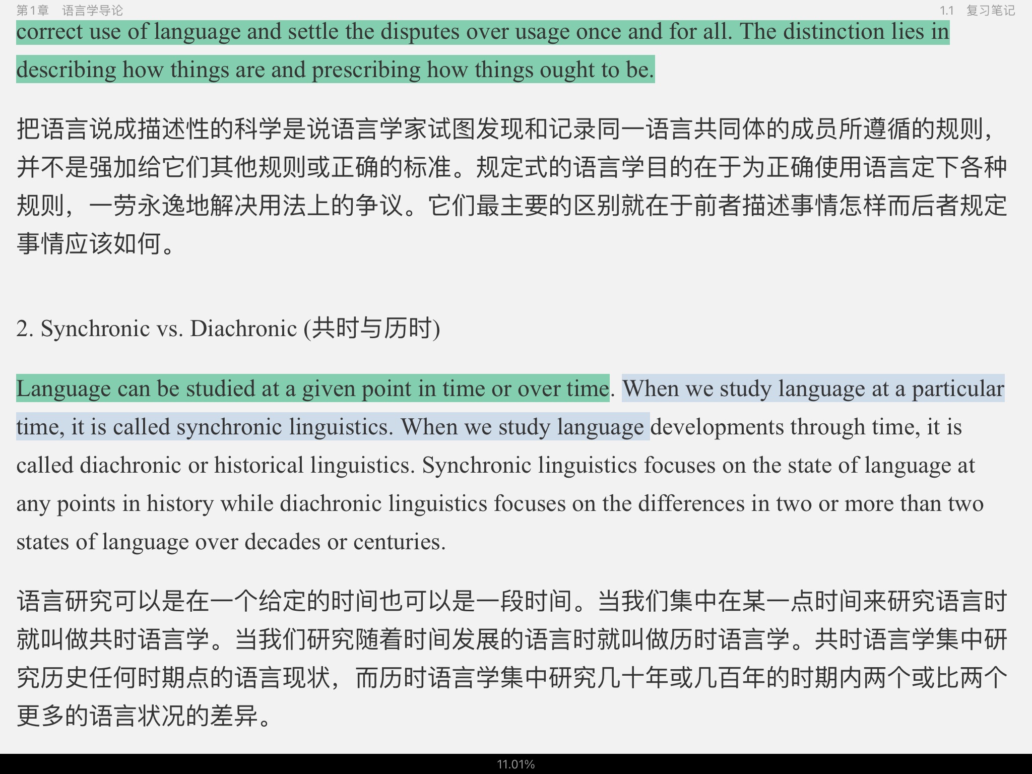 ׳롶ѧ̡̳5棩ʼǺͿ