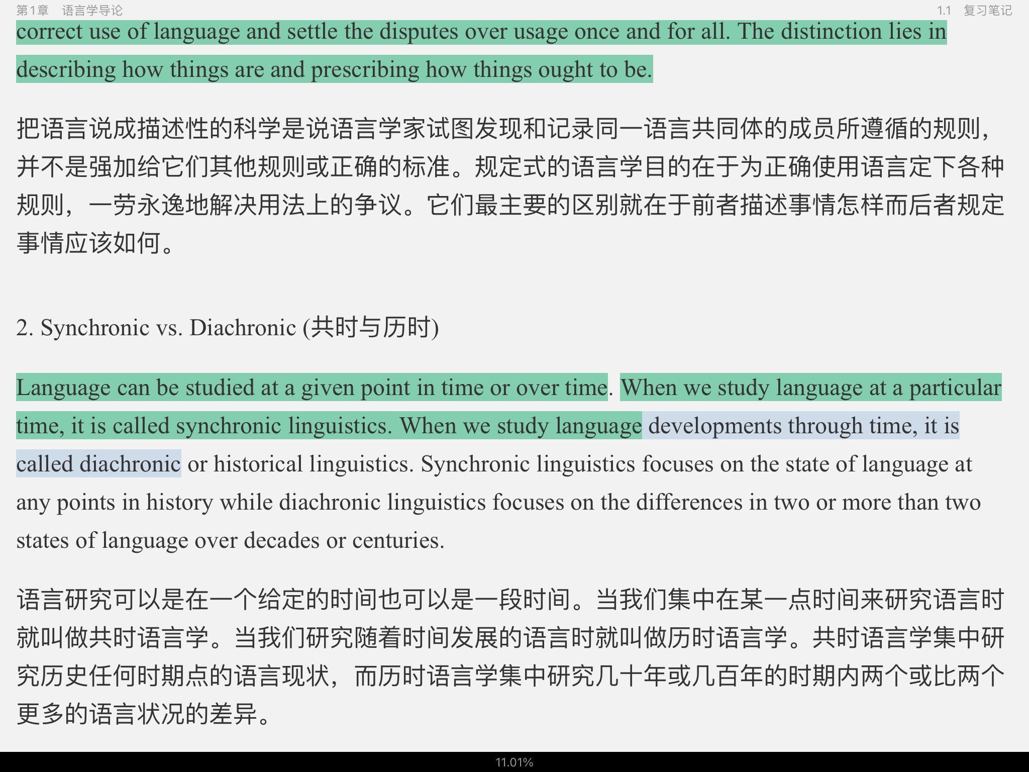 ׳롶ѧ̡̳5棩ʼǺͿ