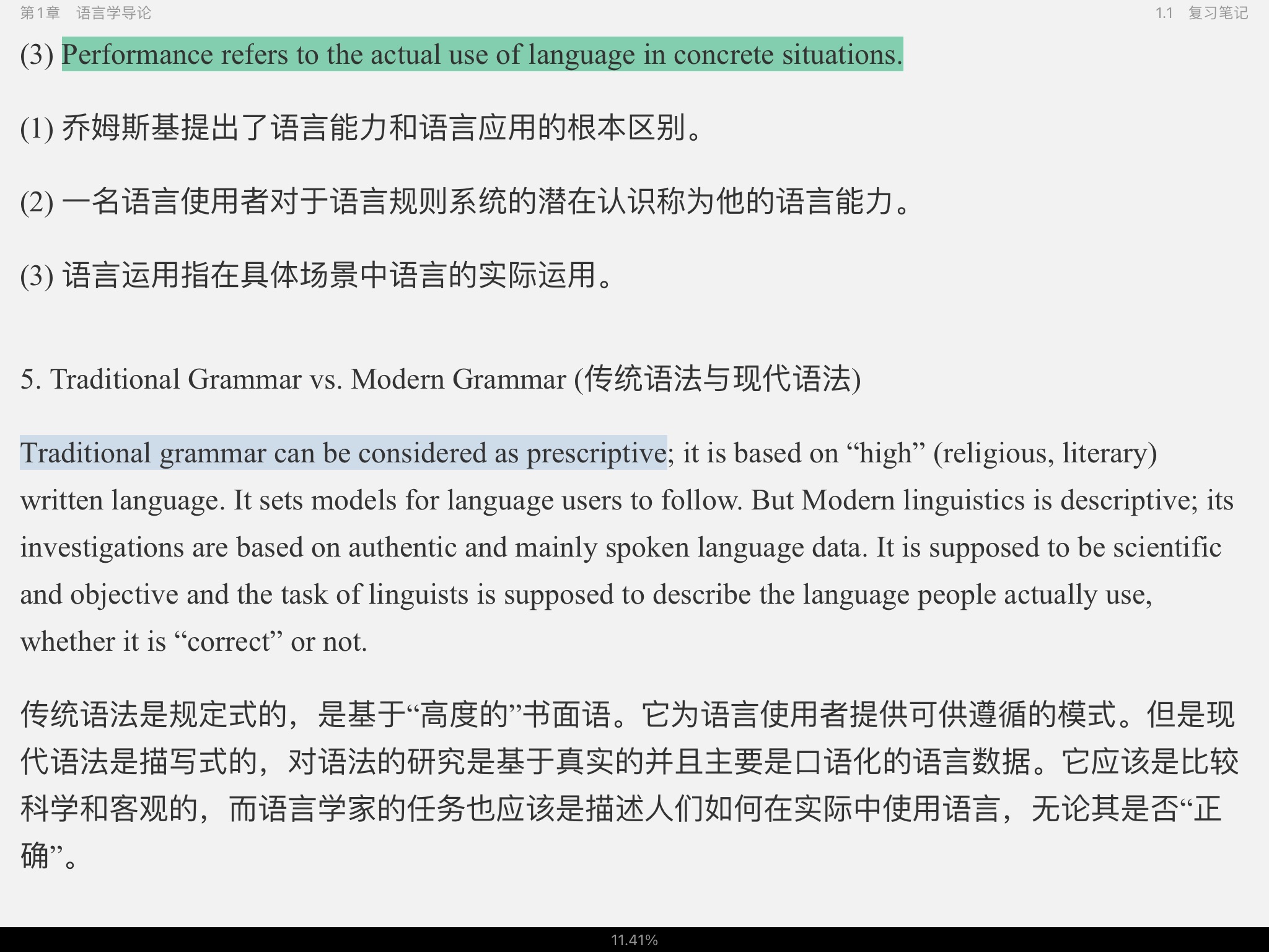 ׳롶ѧ̡̳5棩ʼǺͿ